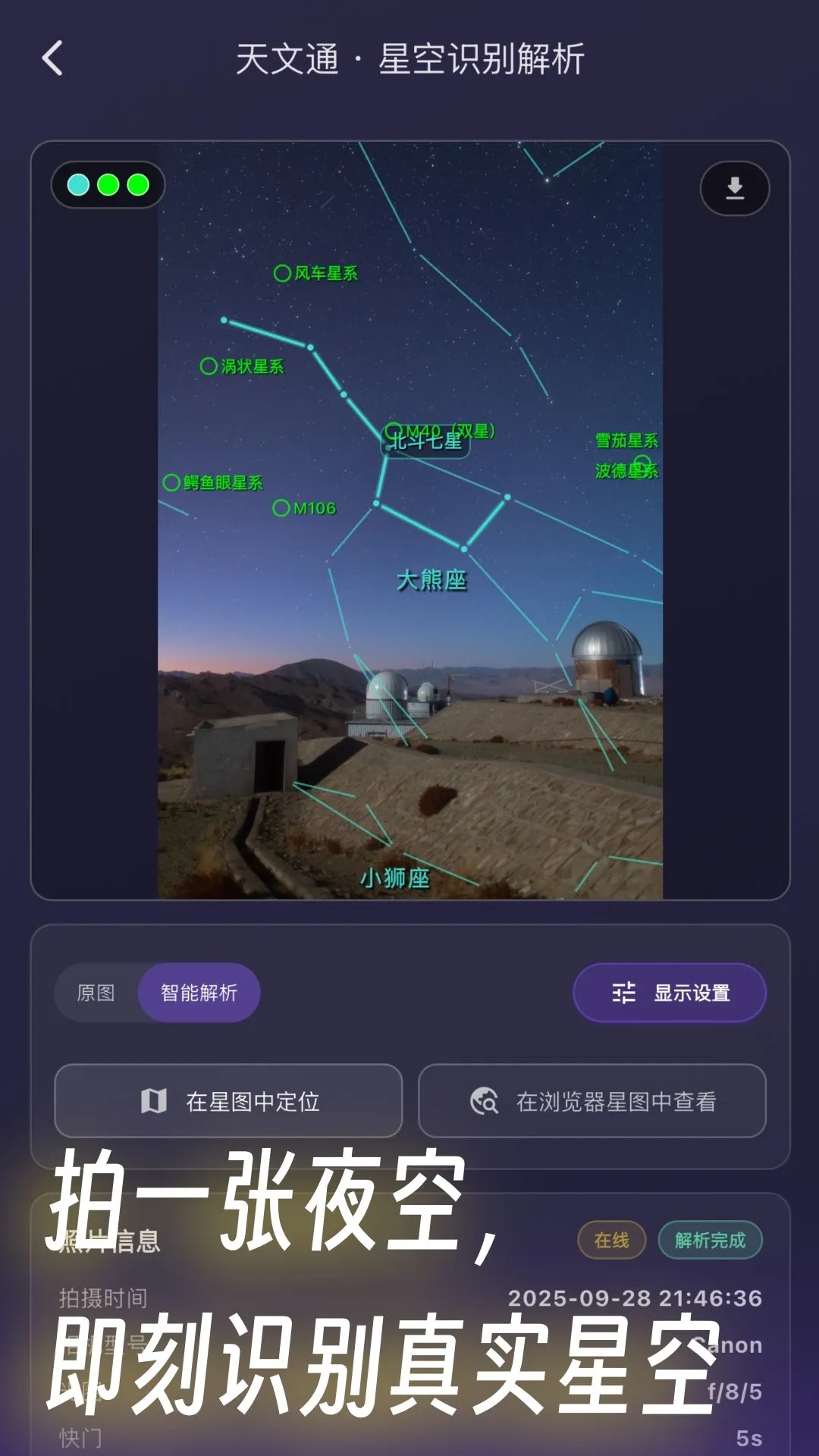 ����ͨ-������������v3.5.4 �ǿչ۲��Ż���