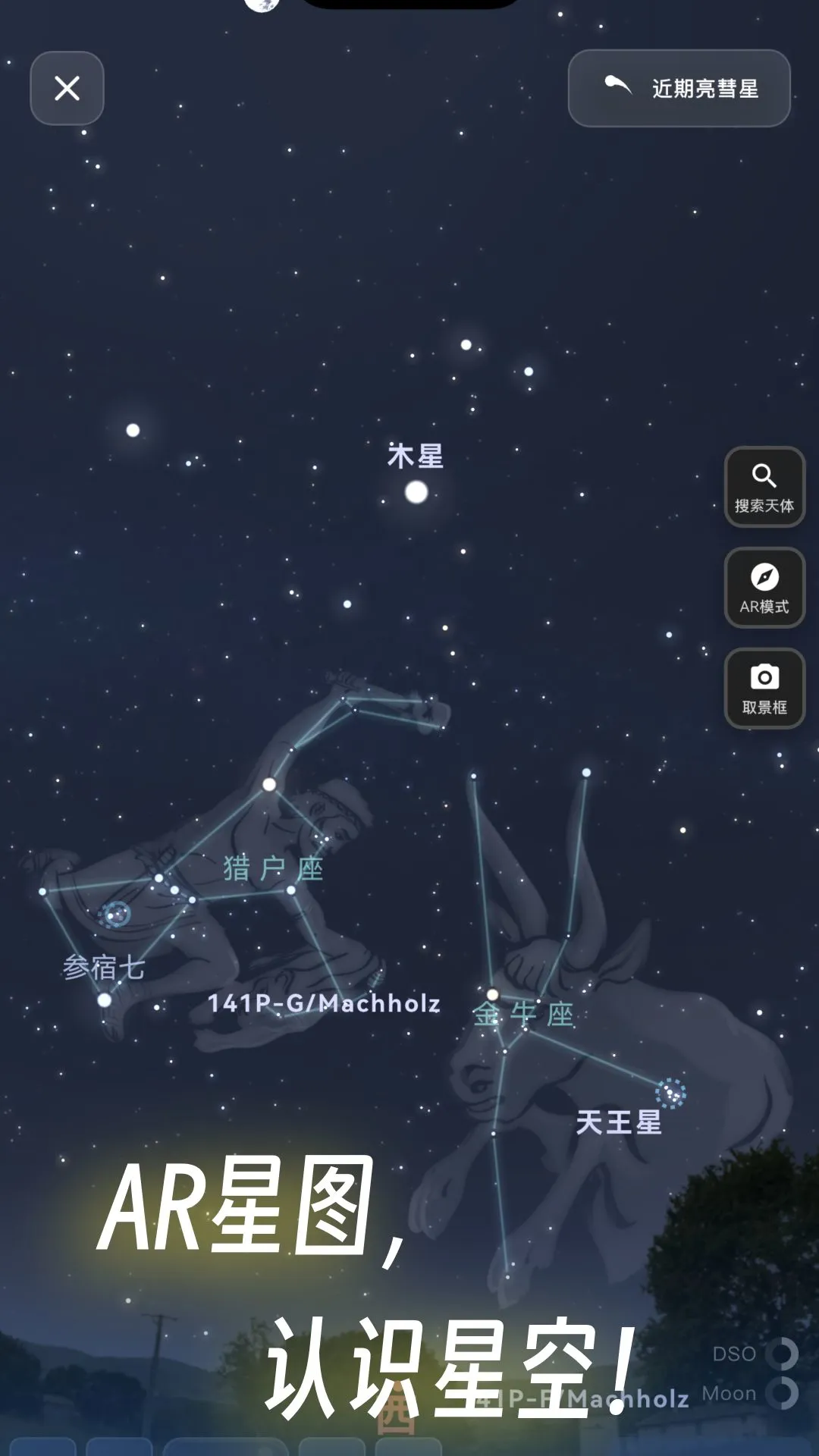 ����ͨ-������������v3.5.4 �ǿչ۲��Ż���