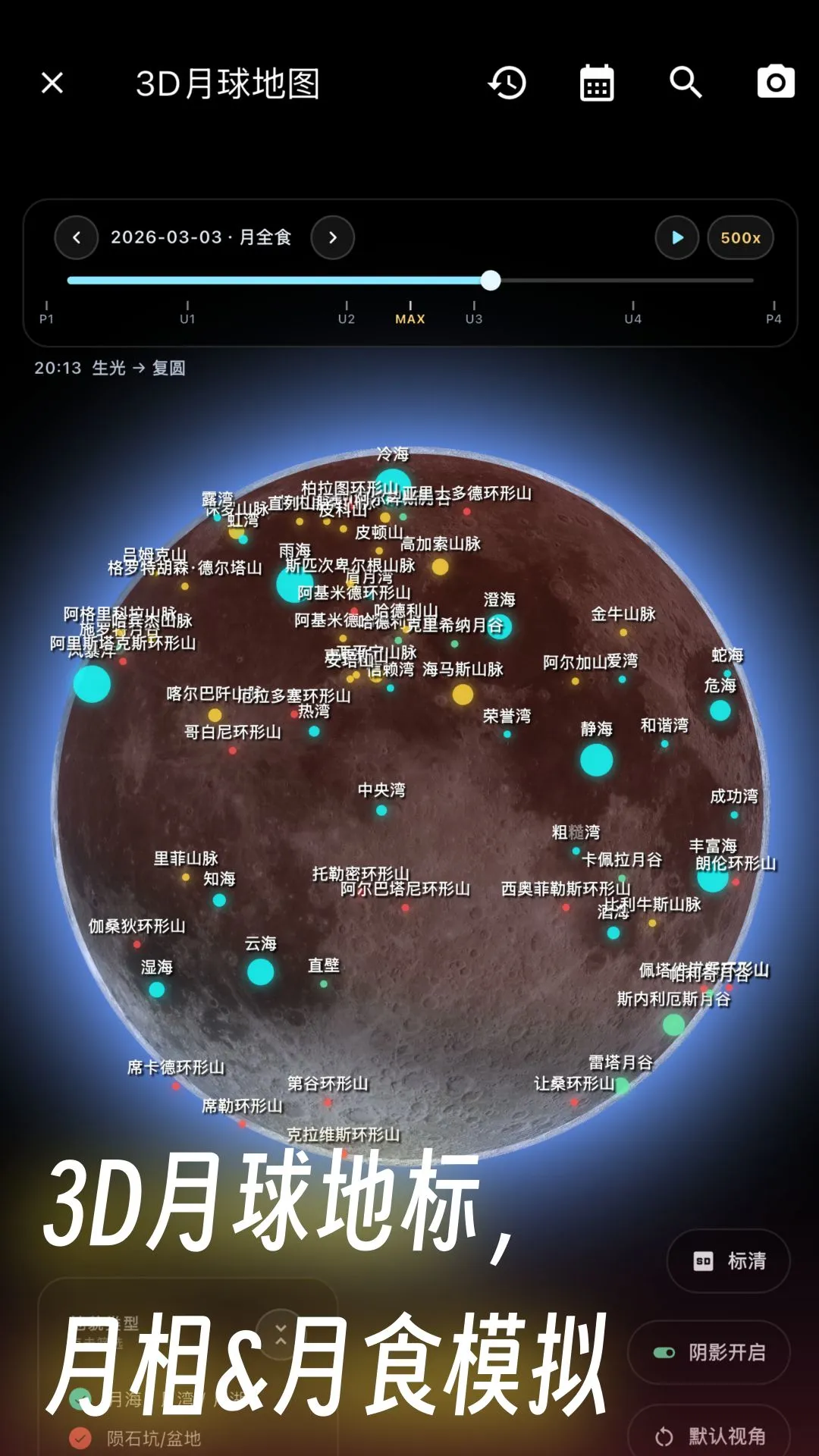 ����ͨ-������������v3.5.4 �ǿչ۲��Ż���