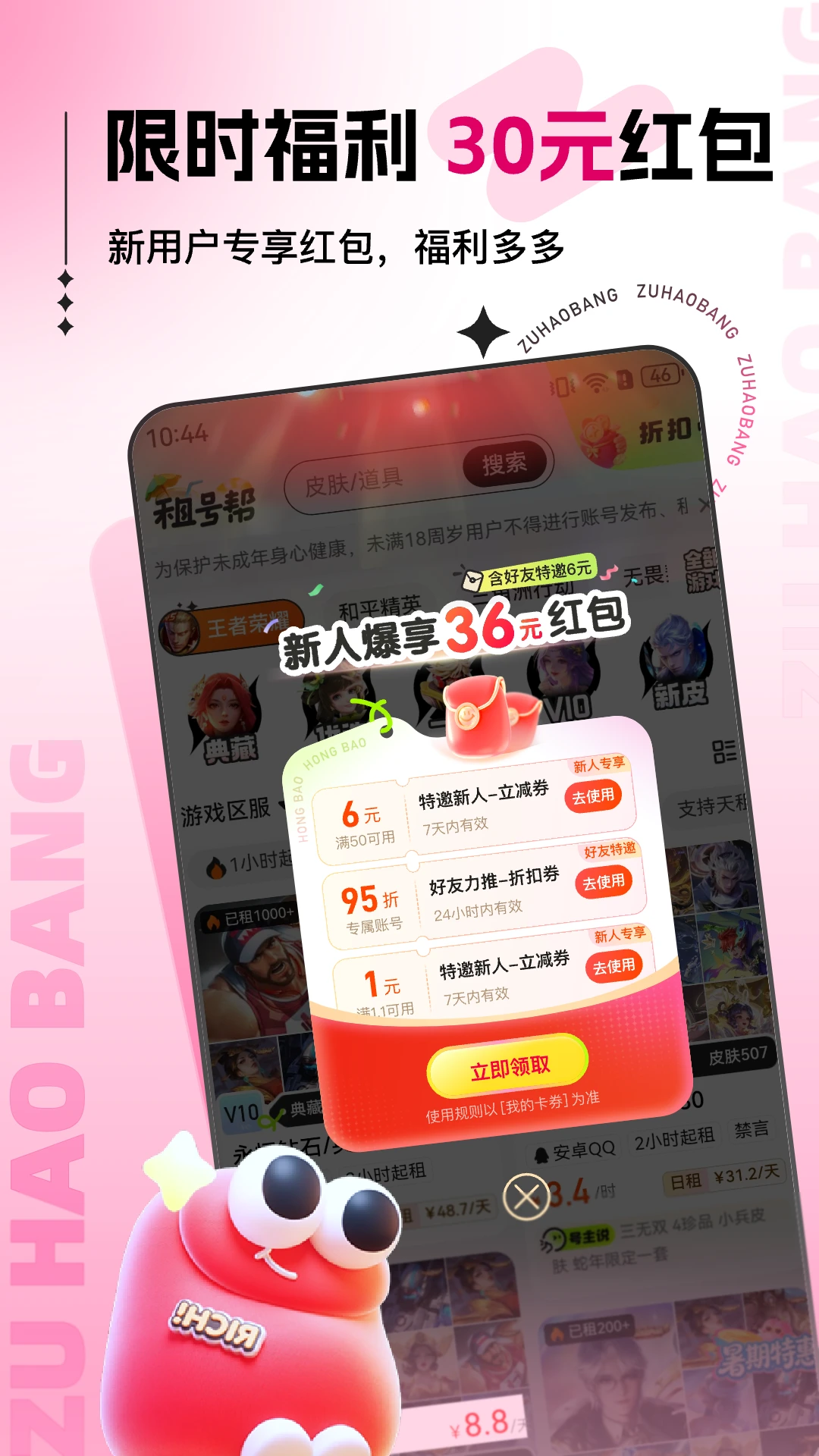 ��Ű�-��Ϸ�˺���������v2.0.0.7 ��׿��