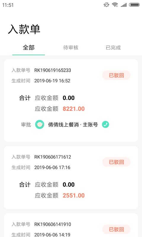 �;ۻ�����-�������ͽӵ�����v2.5.9 ���ֽӵ��Ż���