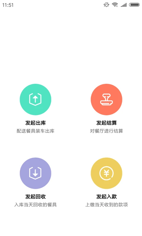 �;ۻ�����-�������ͽӵ�����v2.5.9 ���ֽӵ��Ż���