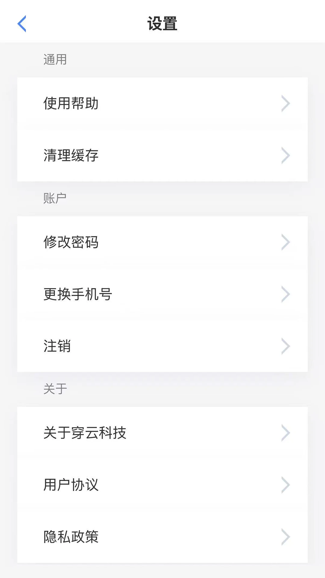 ���ƿƼ�-�������ӹ���v3.8.2 ��׿��