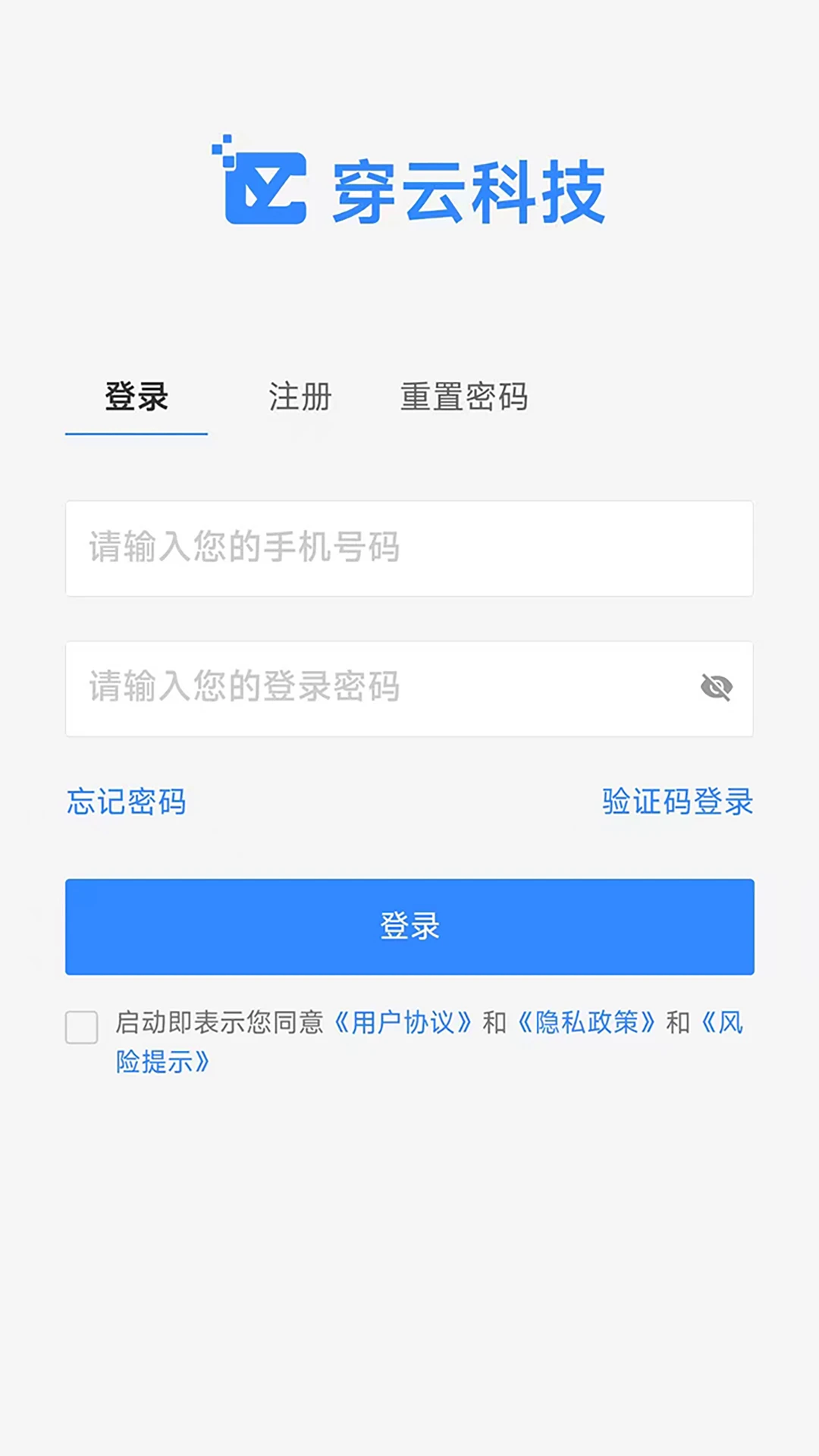 ���ƿƼ�-�������ӹ���v3.8.2 ��׿��