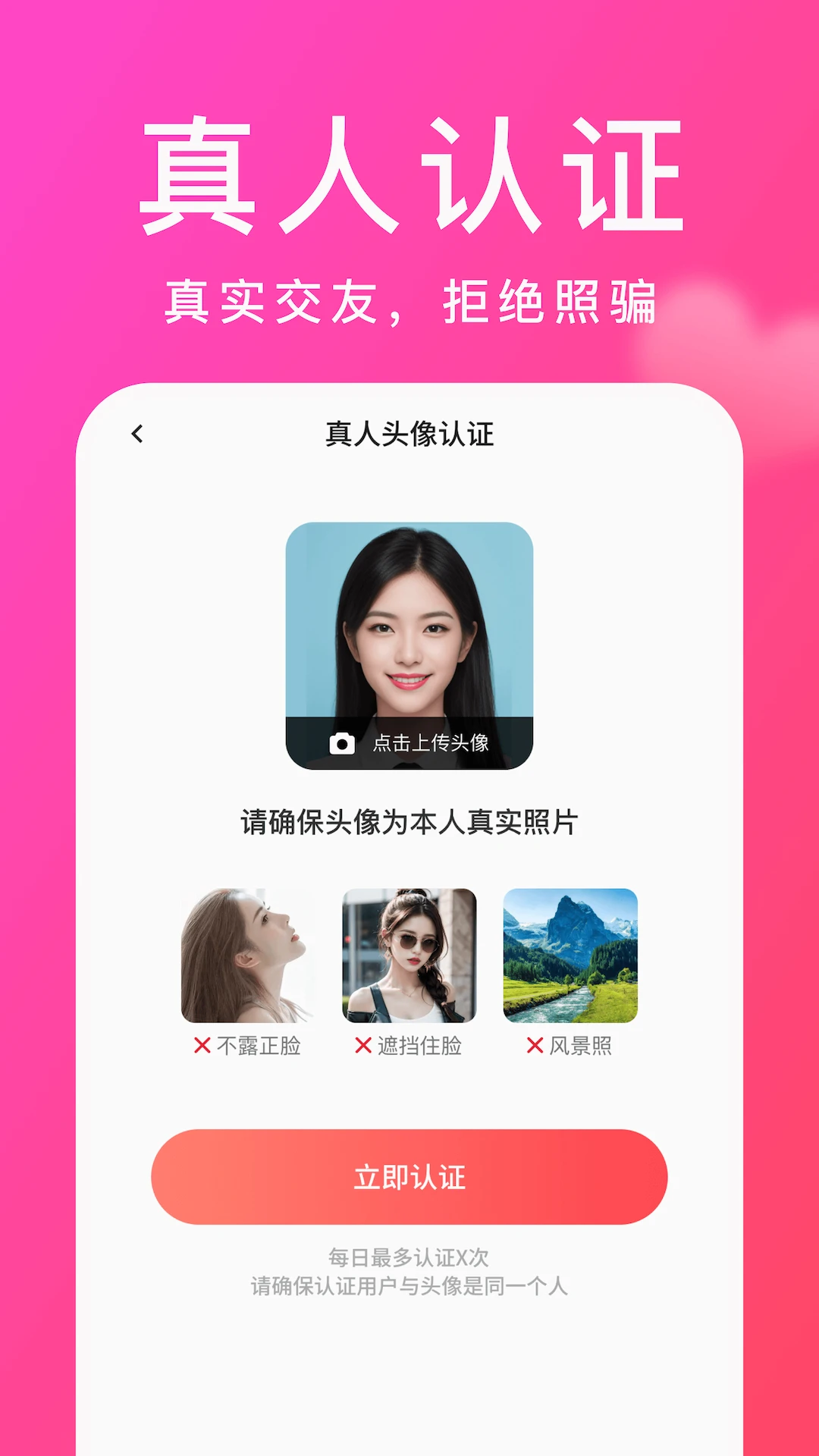 �ް�-����������v2.10.0 �������