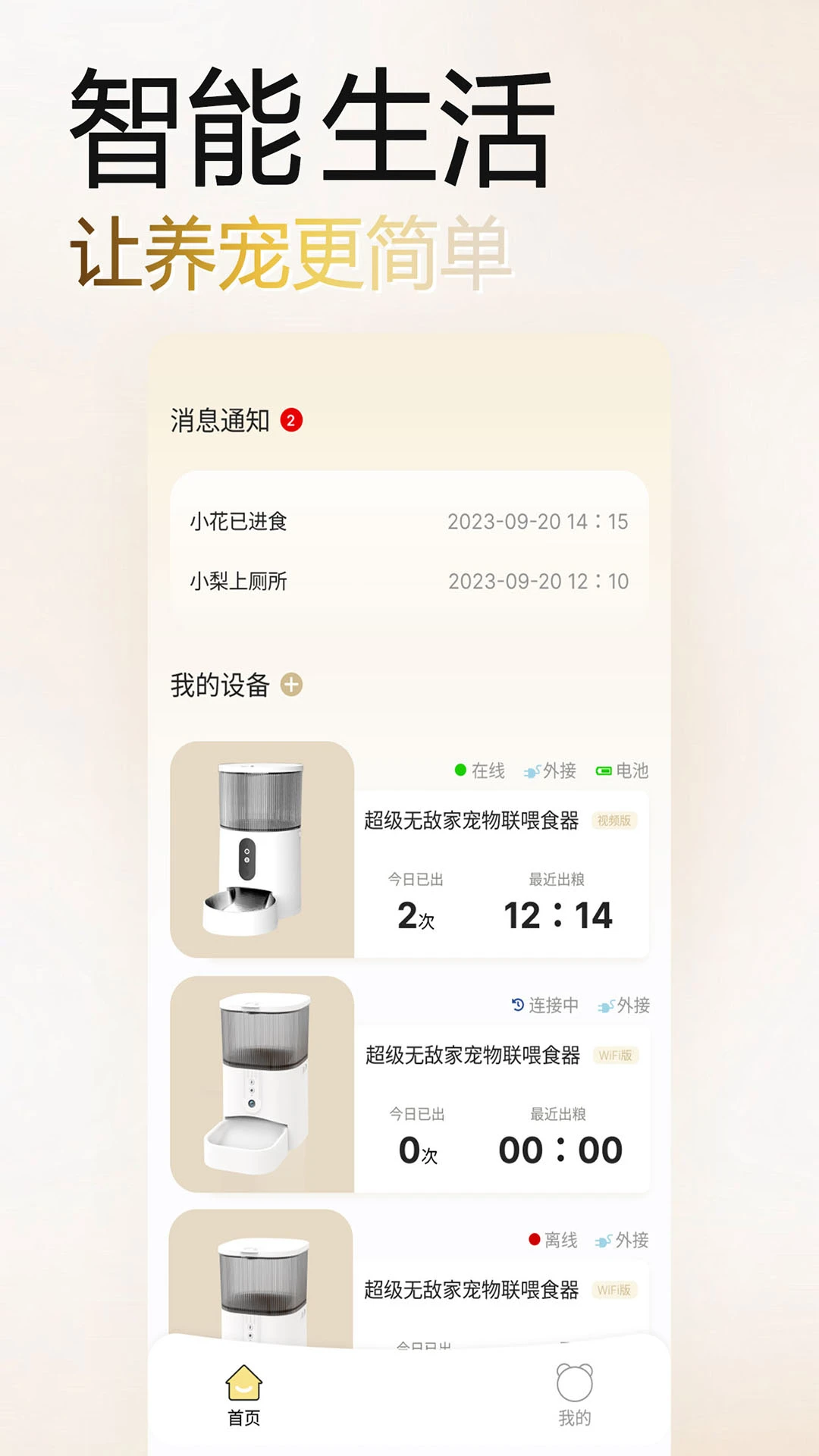 �ҳ�����-������Ʒ��ѡv1.0.5