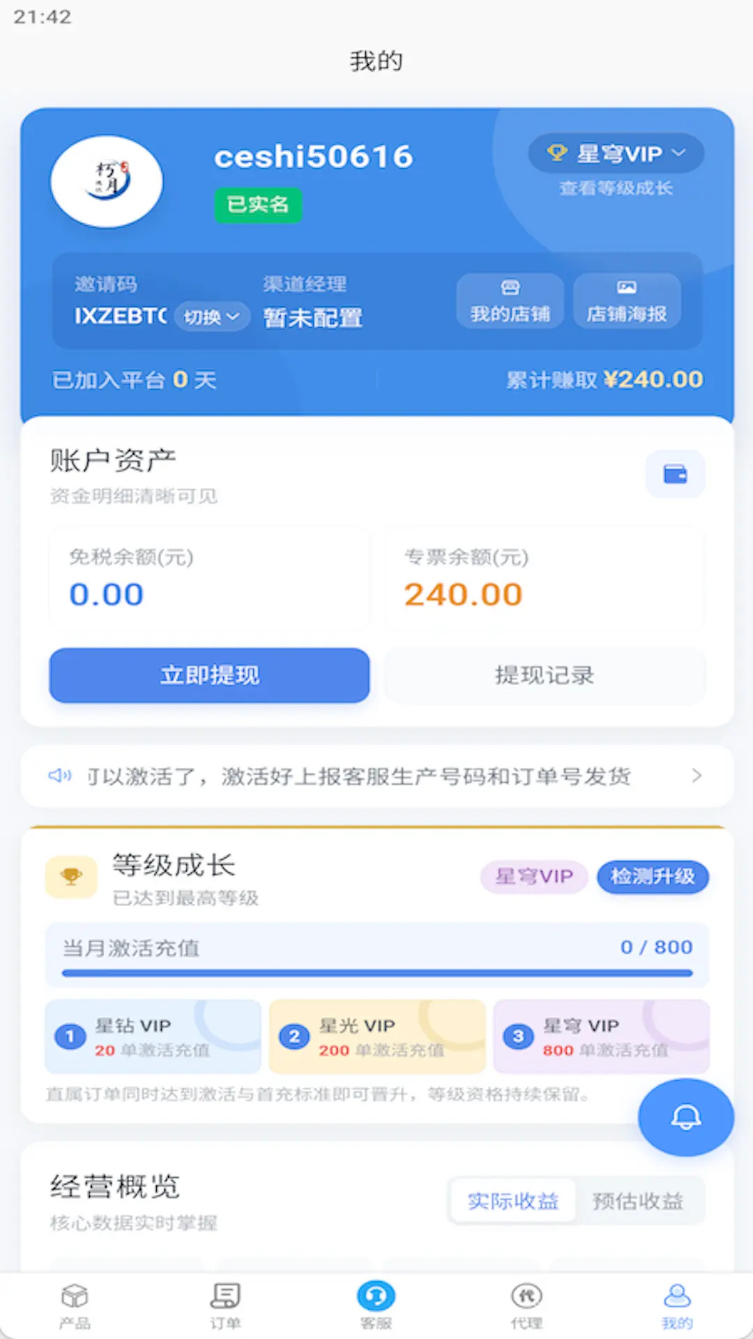 ����ͨѶ-�ֻ����칤��v1.5.4 ����ͨѶ�ȶ���