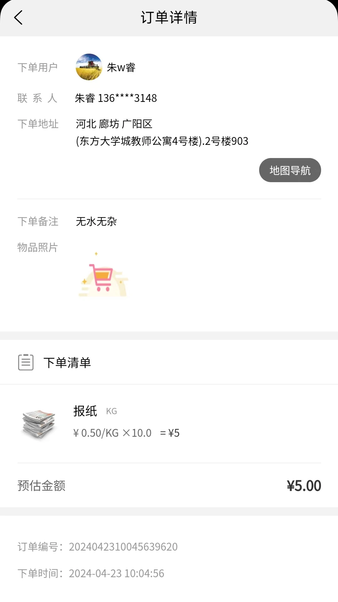 �����ӵ�-��ְ�ӵ�����v1.3.5 ��׿��