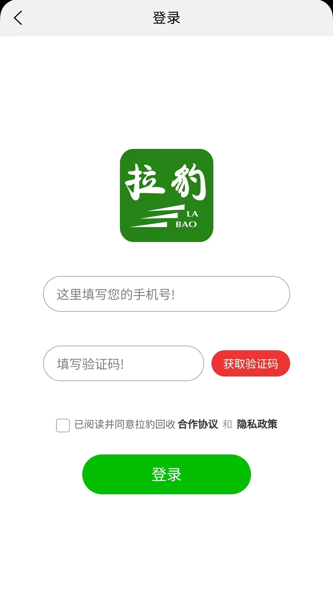 �����ӵ�-��ְ�ӵ�����v1.3.5 ��׿��