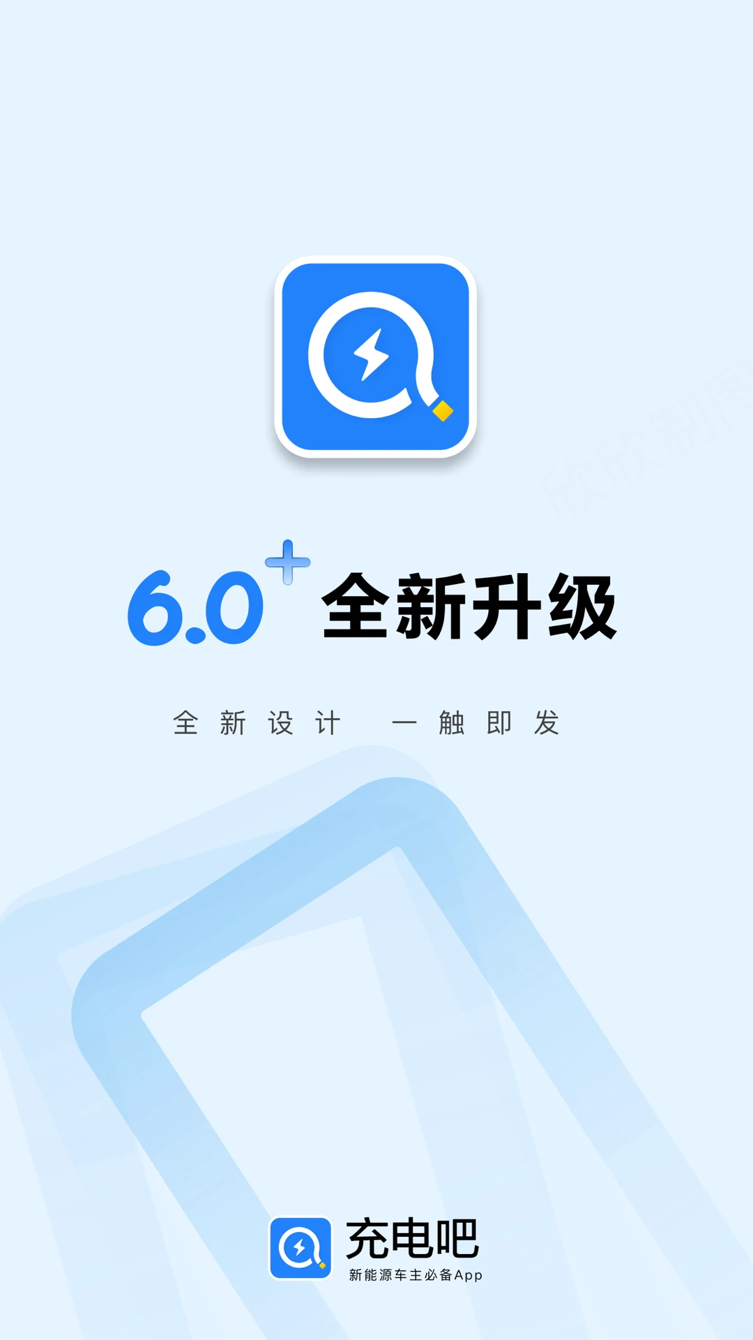����-�ֻ�����������v6.2.0 ȫ�°汾