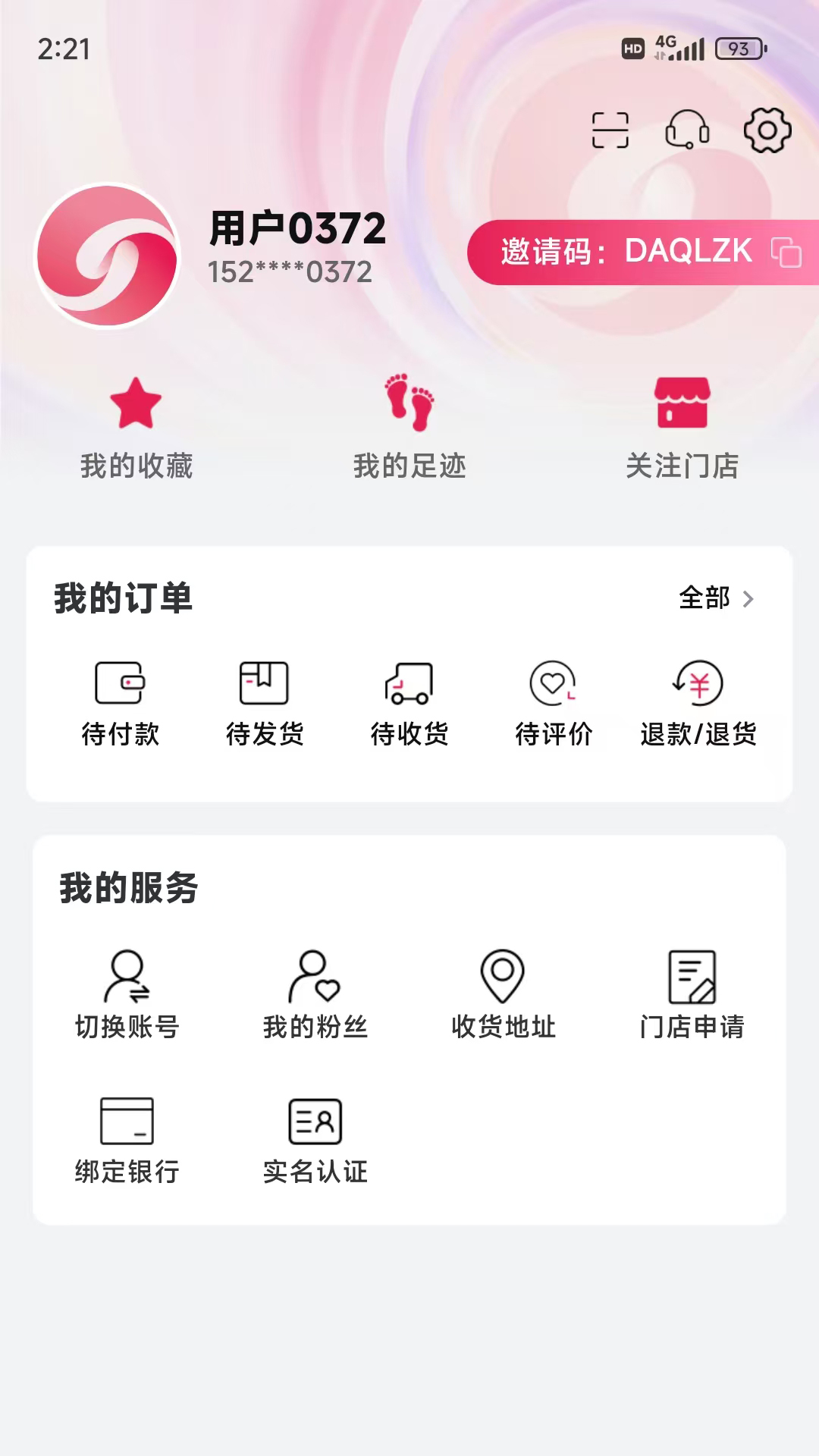 ����-ͬ����Ȥ�罻v1.3.9 ��׿��
