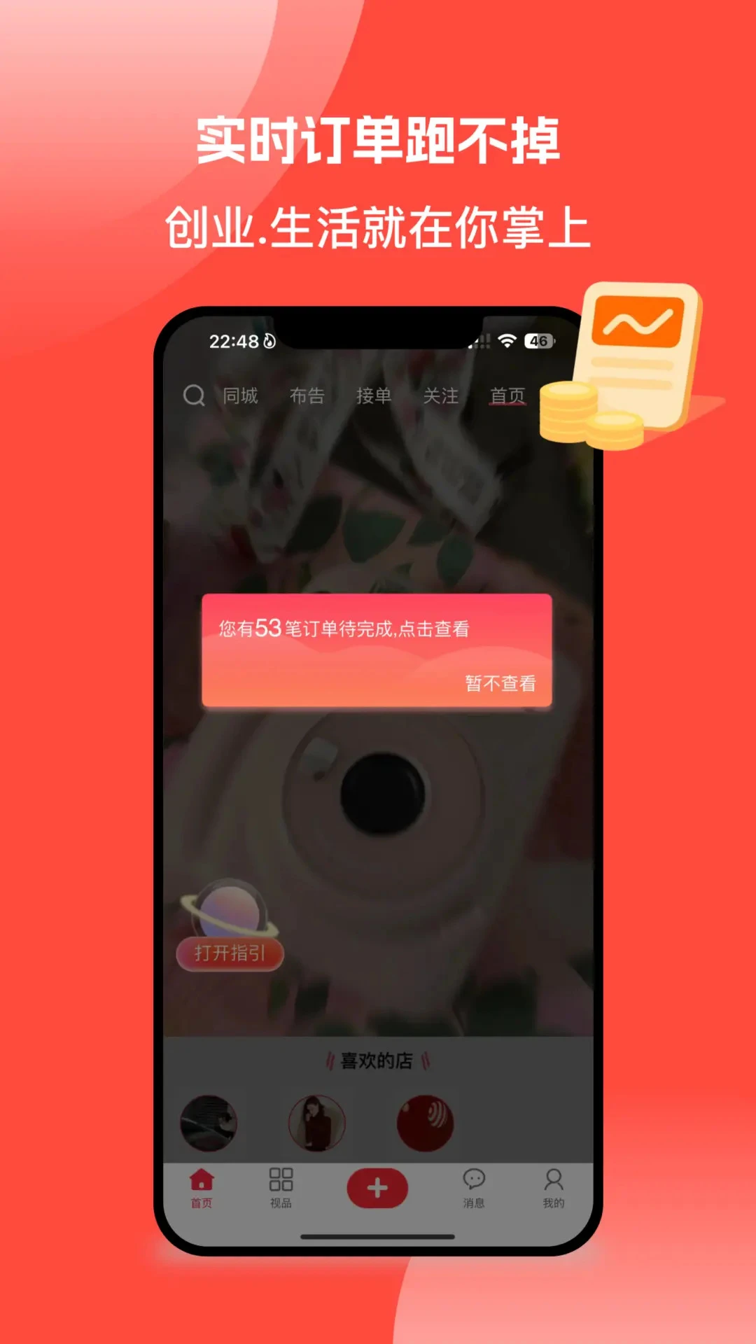 �����-������������v3.0.7 ȫ���Ż���