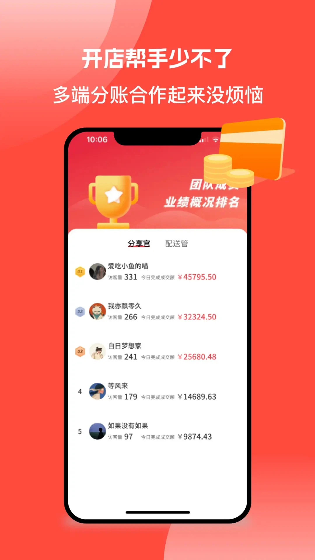 �����-������������v3.0.7 ȫ���Ż���