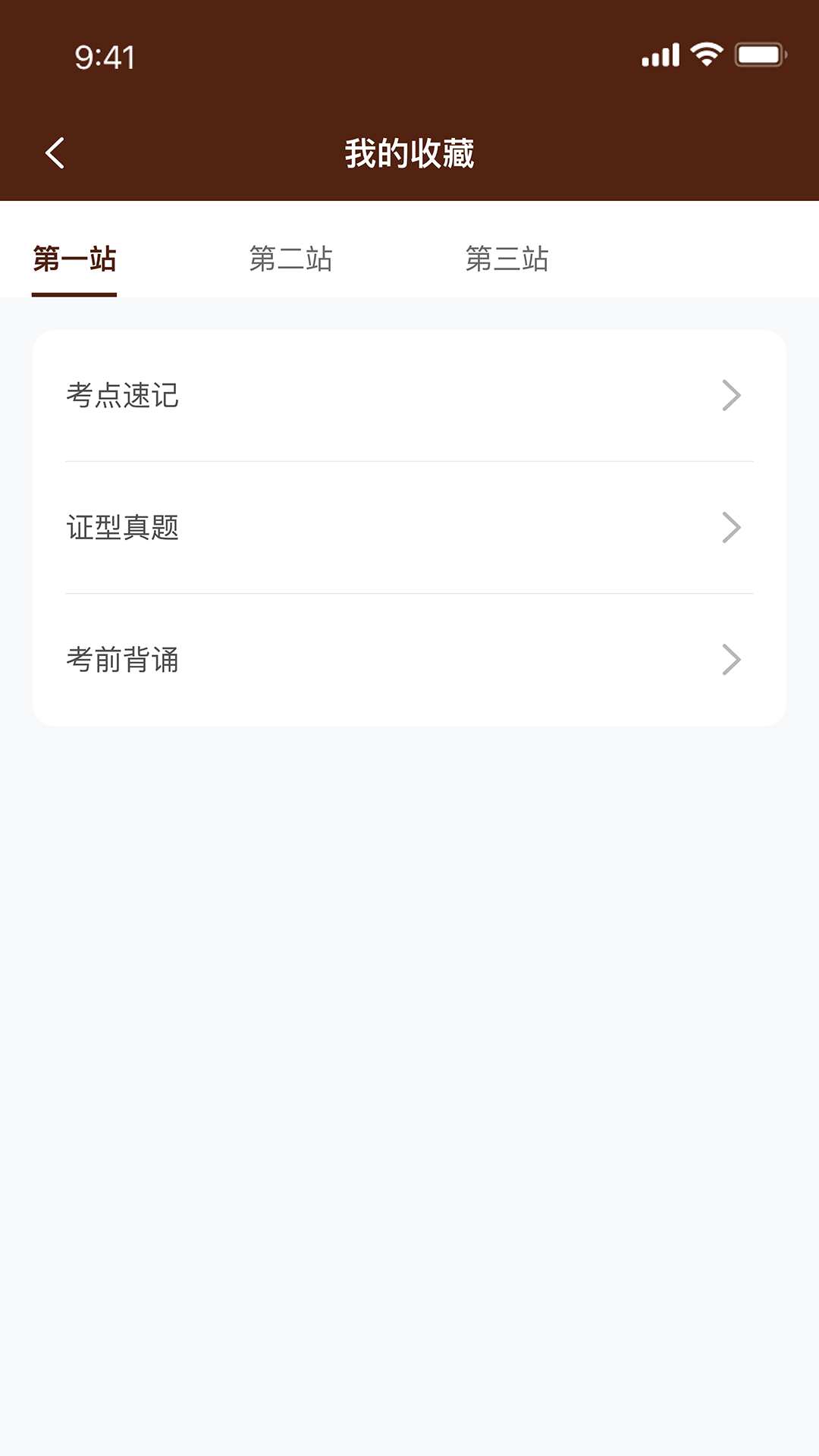 ǧ����ҽ-������ҽѧϰ����v1.0.24 ��׿��