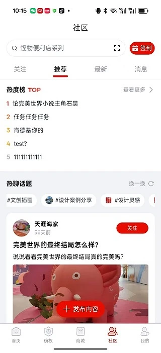 IIZI-�����罻����v2.0.28 �ٷ���ʽ��