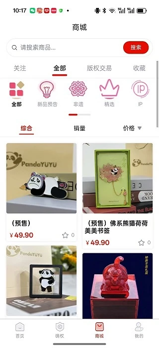 IIZI-�����罻����v2.0.28 �ٷ���ʽ��