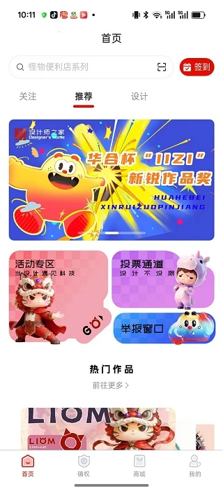 IIZI-�����罻����v2.0.28 �ٷ���ʽ��