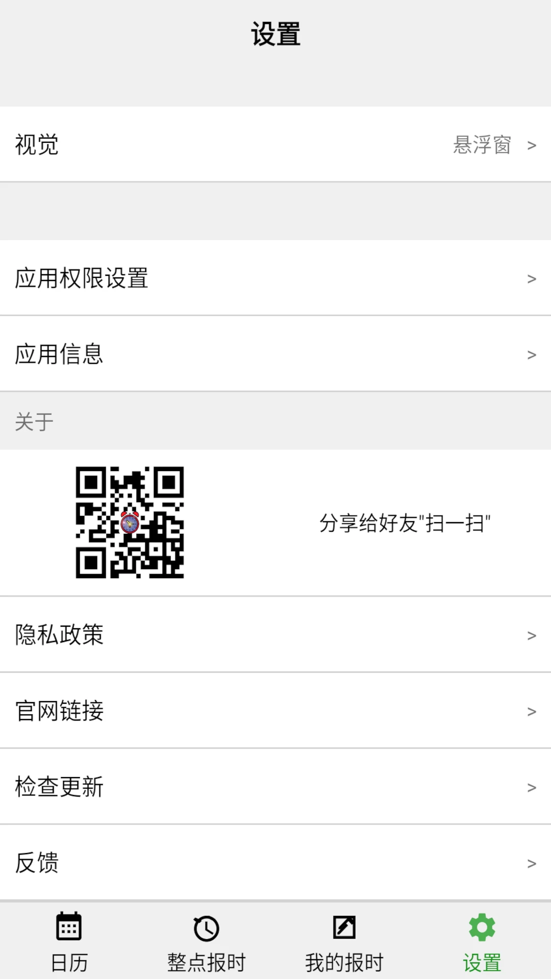 ���㱨ʱ-����������ʱ����v59cn �ٷ���ʽ��