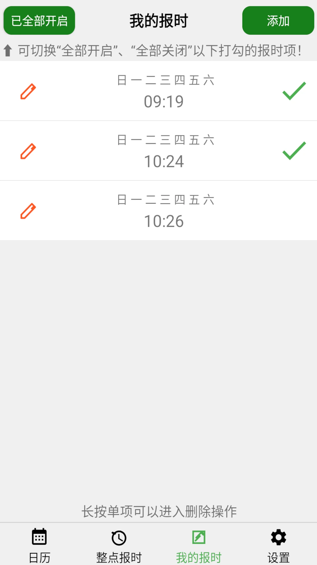 ���㱨ʱ-����������ʱ����v59cn �ٷ���ʽ��