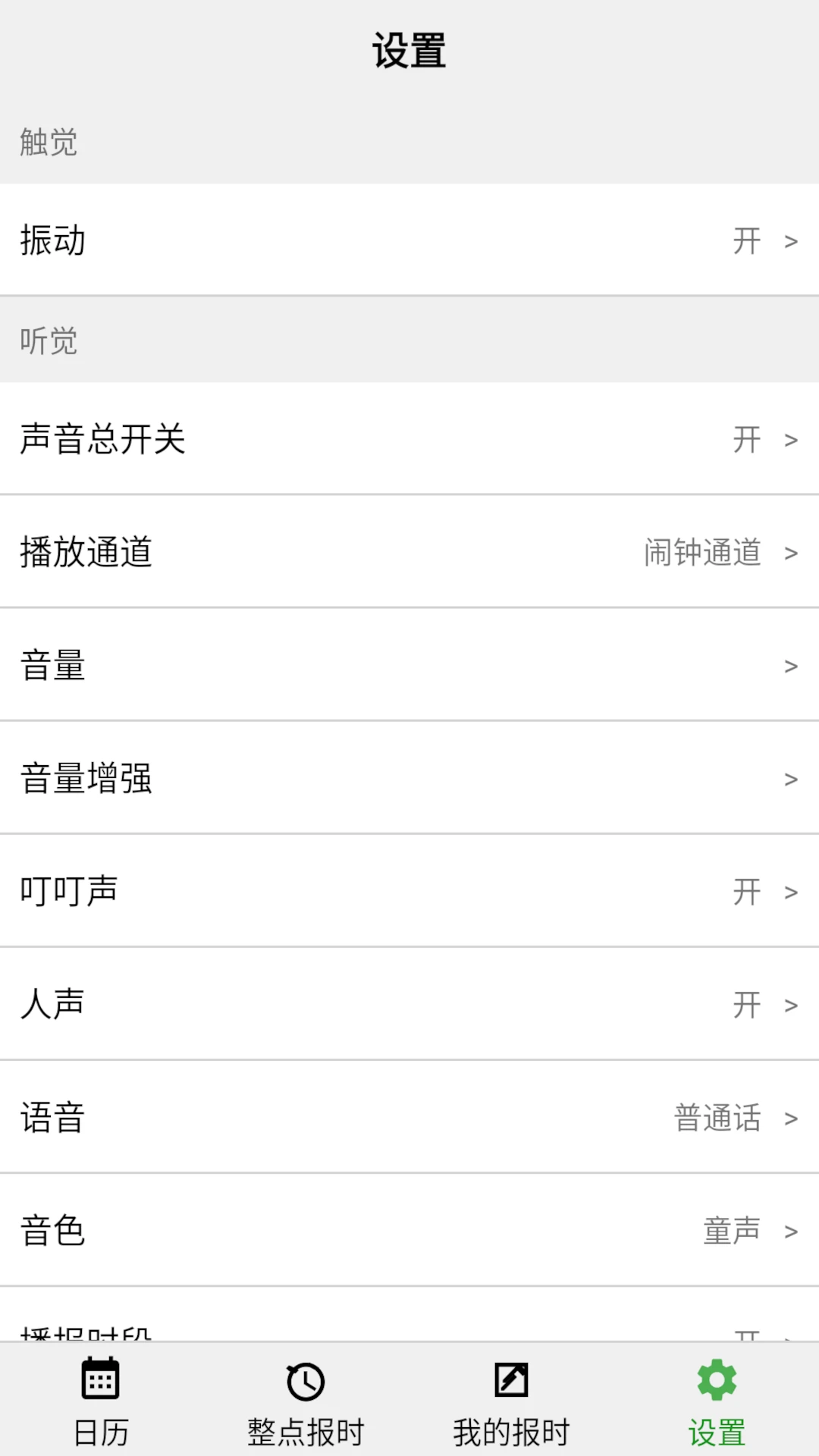 ���㱨ʱ-����������ʱ����v59cn �ٷ���ʽ��
