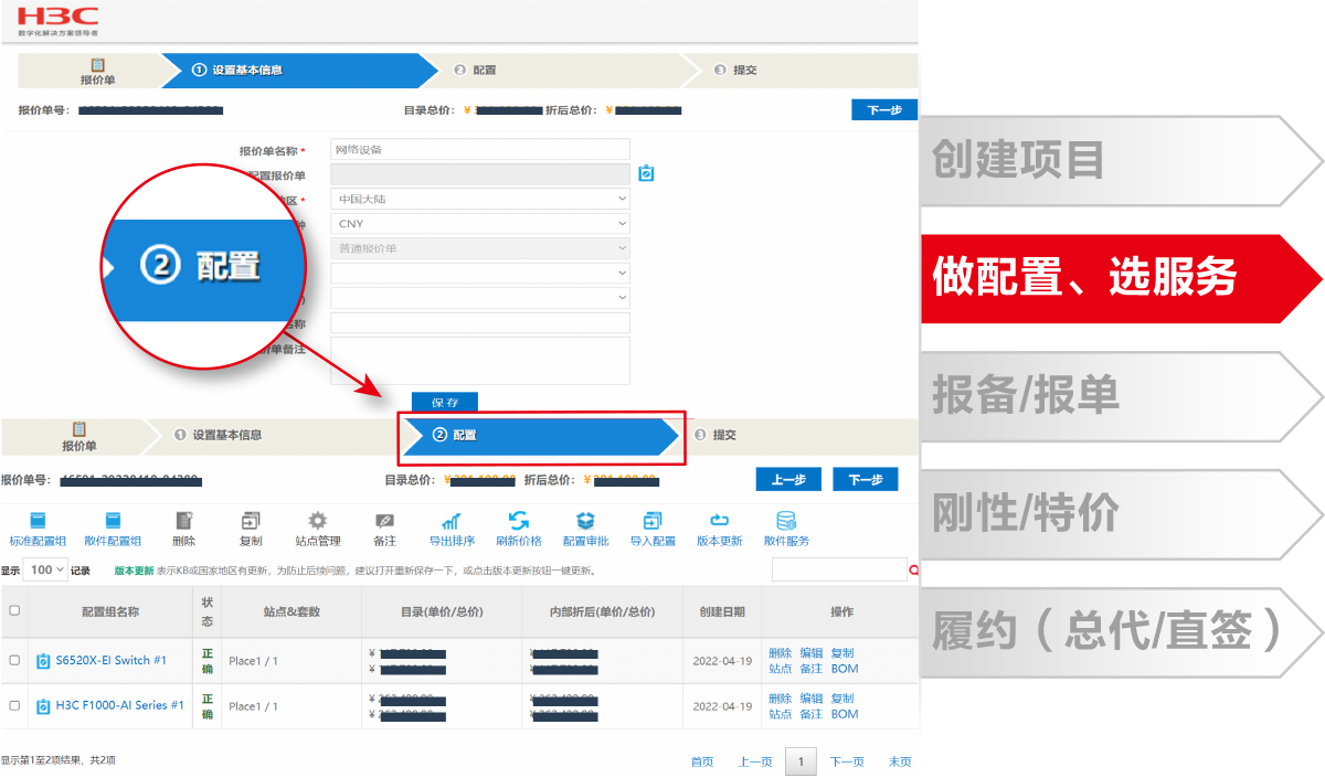 炫速查 安装 教程
