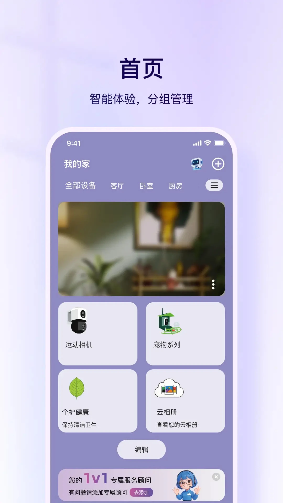 �����ǻ�-�ƶ���ع�������v1.1.7 ��׿��