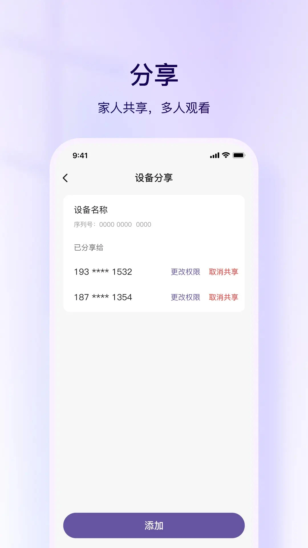 �����ǻ�-�ƶ���ع�������v1.1.7 ��׿��