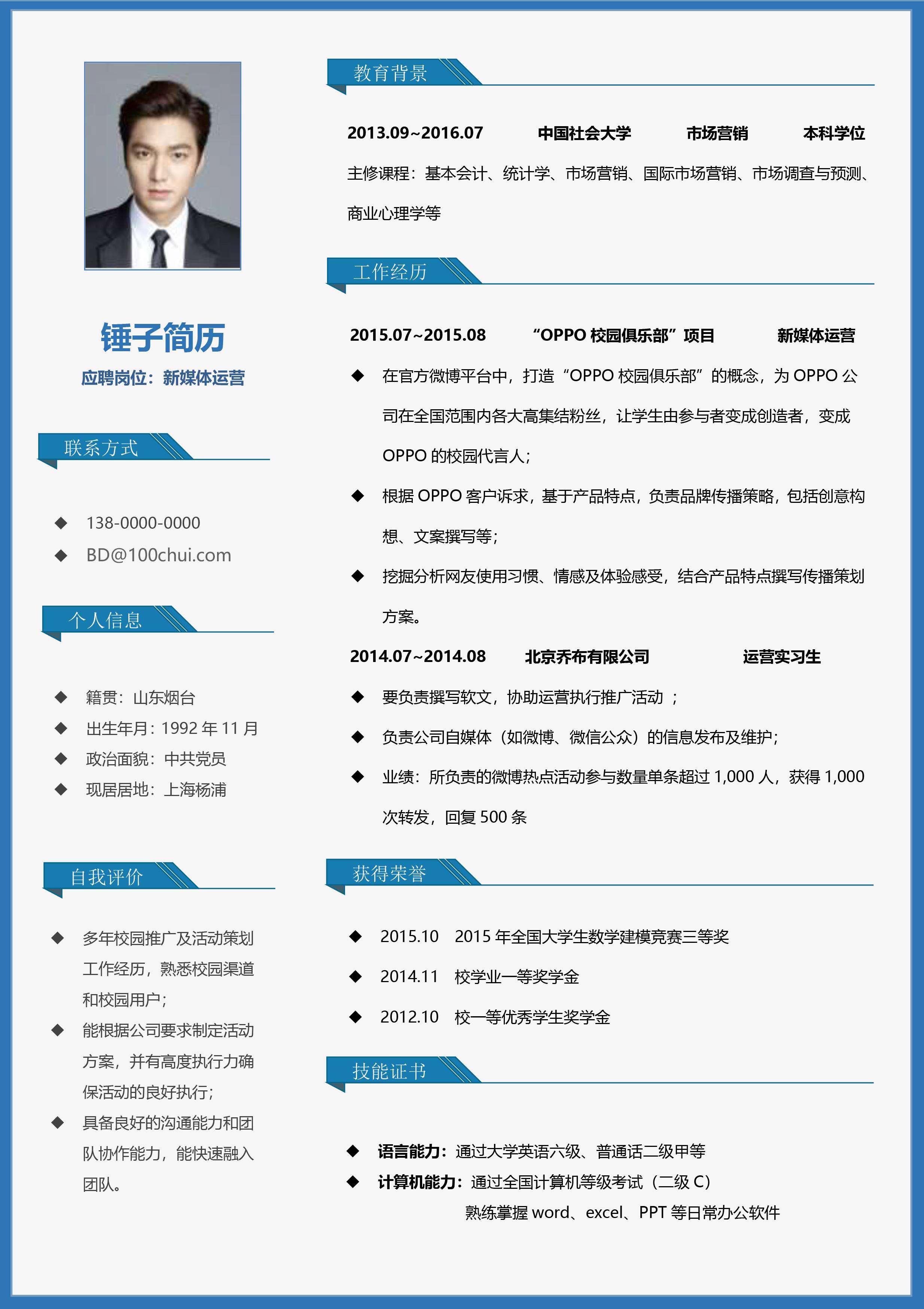 �籣�����ʦ ��׿�� ����