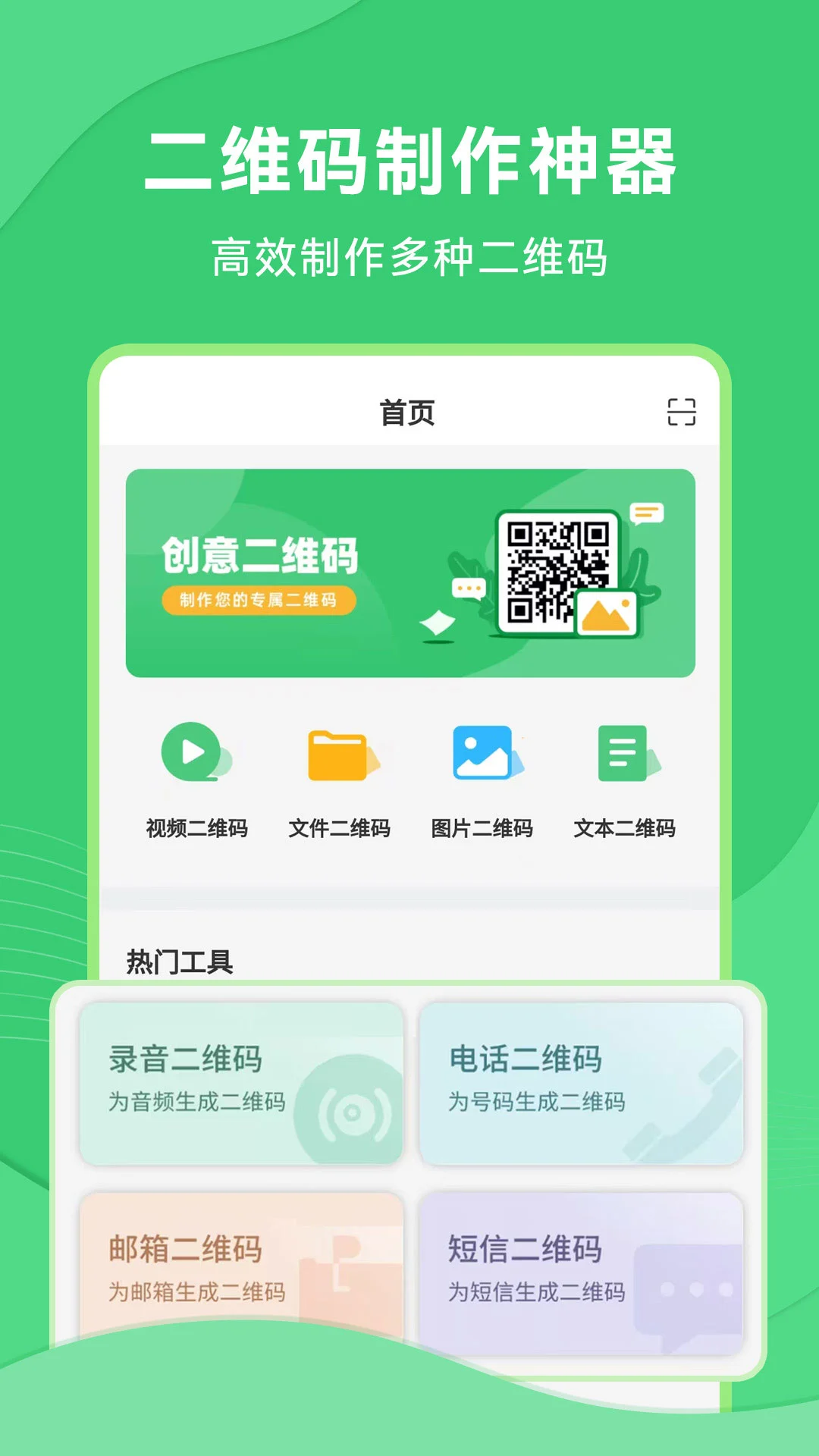 ��ά������������-��ά����������v2.1.5 �Ż������ٶ���ģ�����