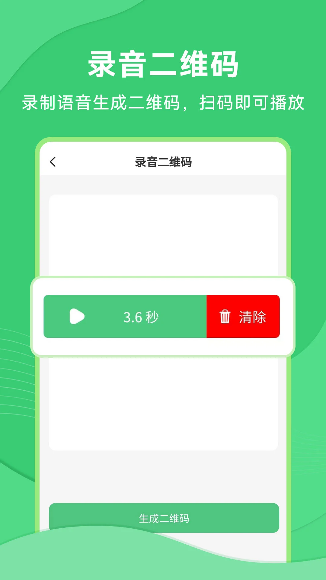 ��ά������������-��ά����������v2.1.5 �Ż������ٶ���ģ�����