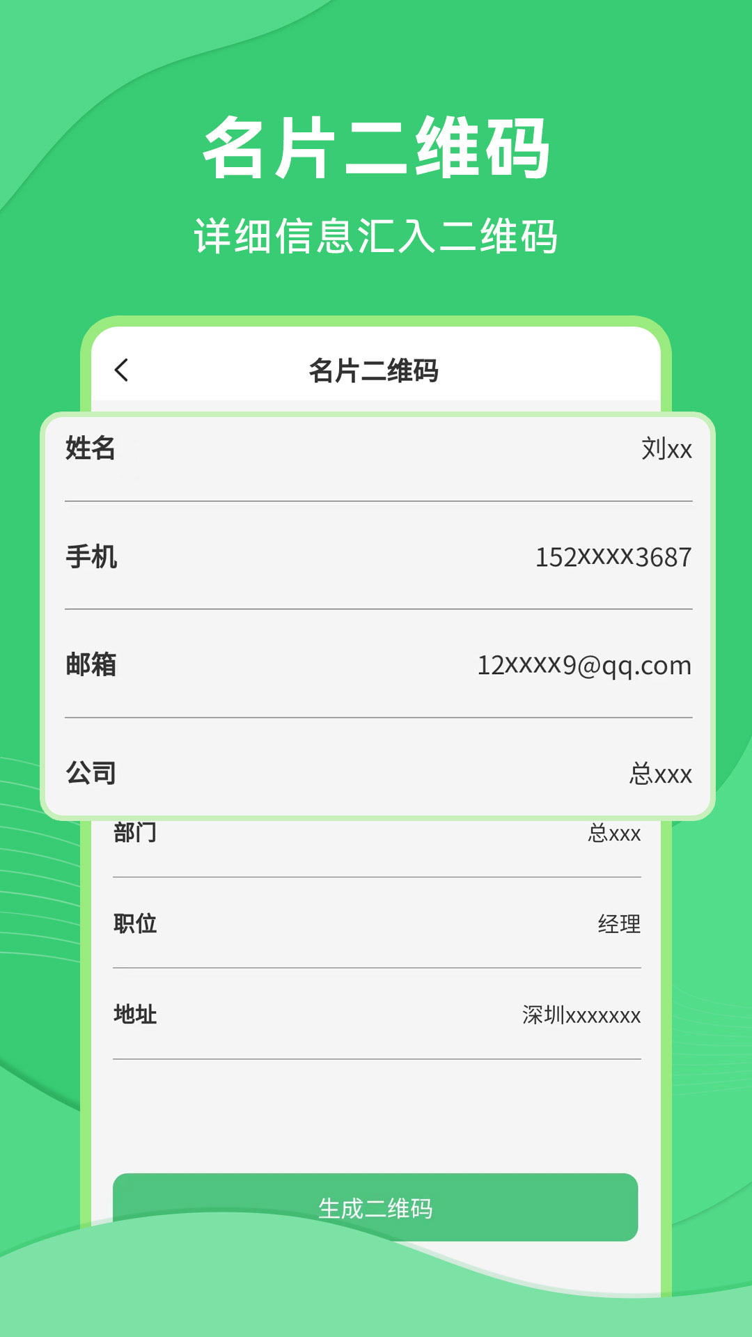 ��ά������������-��ά����������v2.1.5 �Ż������ٶ���ģ�����
