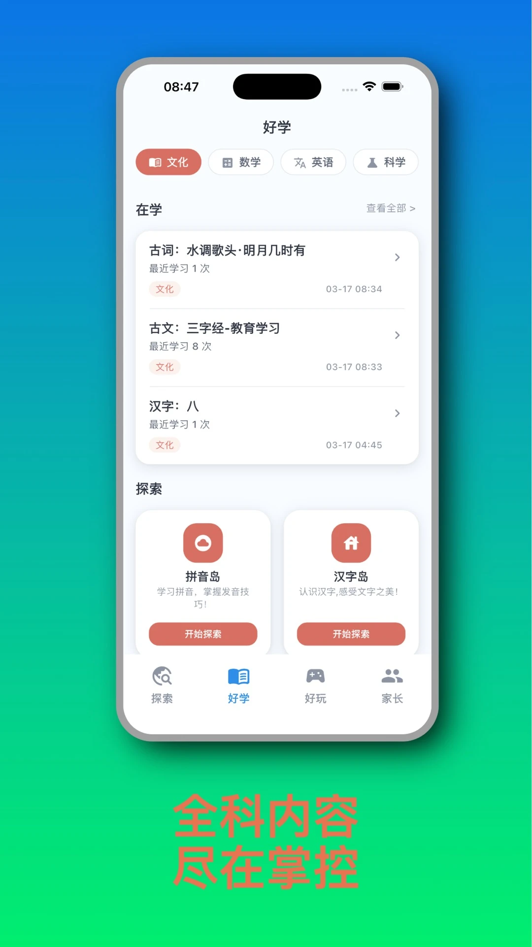 ֪Ȥ��-Ȥζ��������v1.3.1 �°湦���Ż�