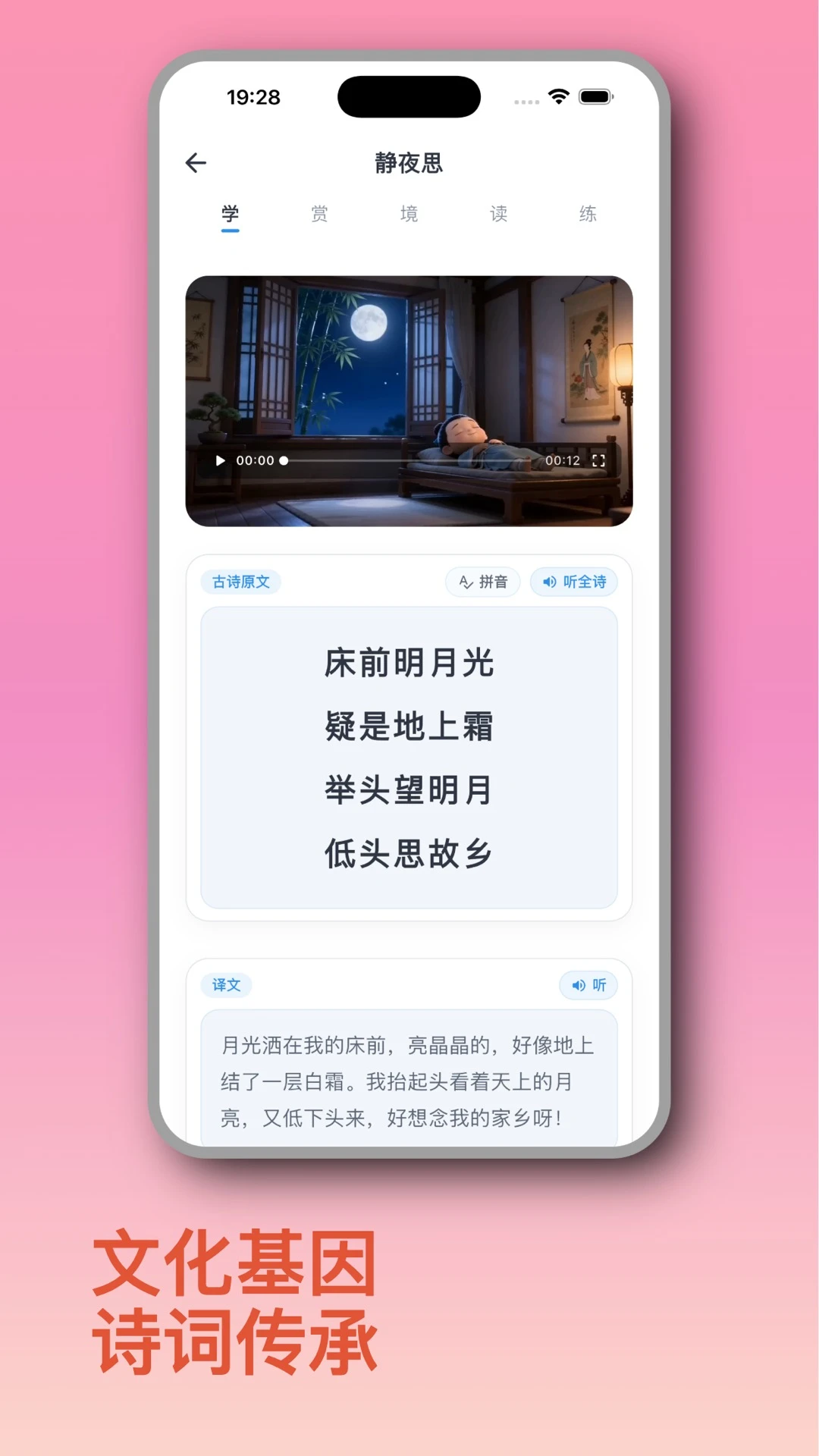 ֪Ȥ��-Ȥζ��������v1.3.1 �°湦���Ż�