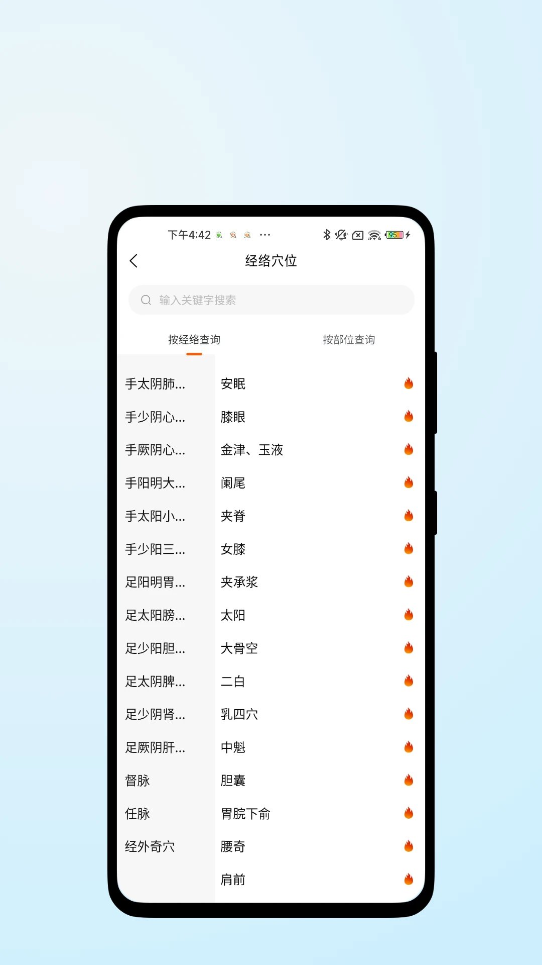 ҽ������-������������v1.0.6 ��׿�潡����鹤��