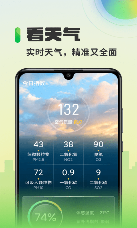 放大镜(万能)安卓版 界面截图