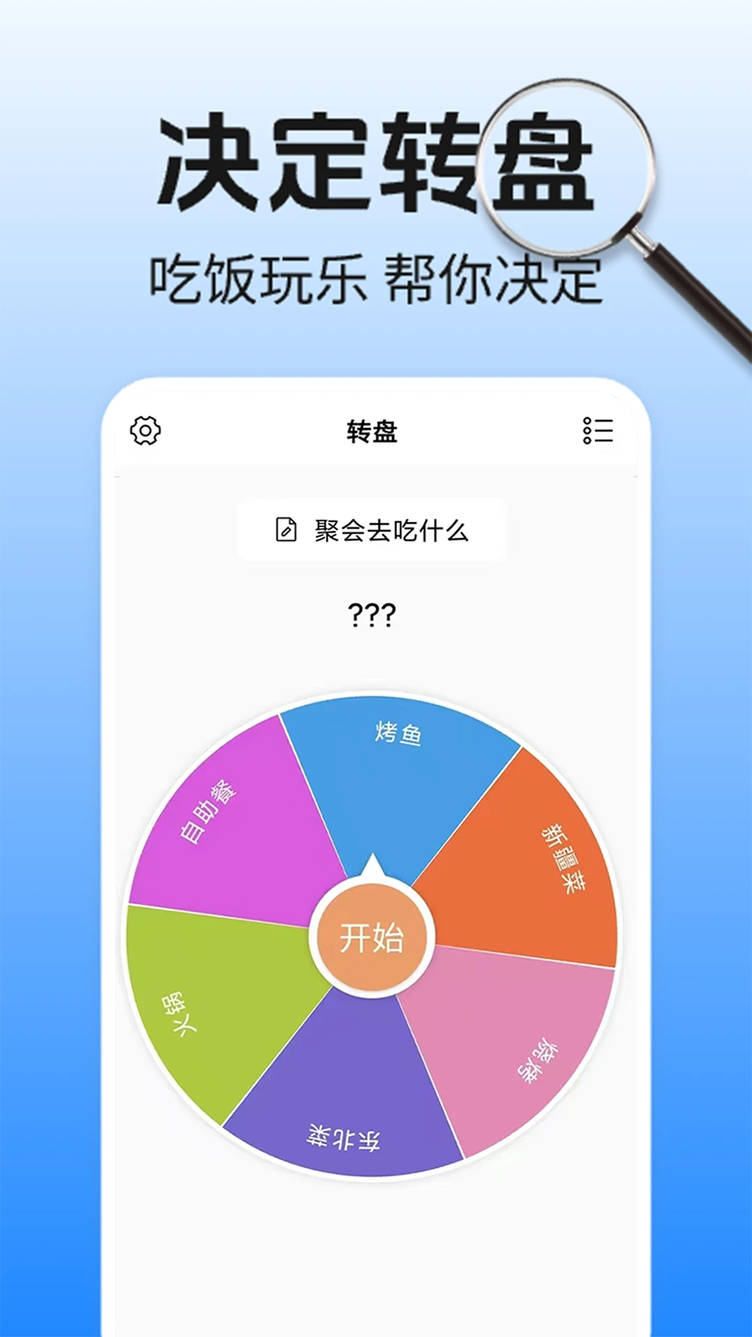 �Ŵ󾵣����ܣ�-�ֻ��Ŵ󾵹���v1.0.6 �Ż������