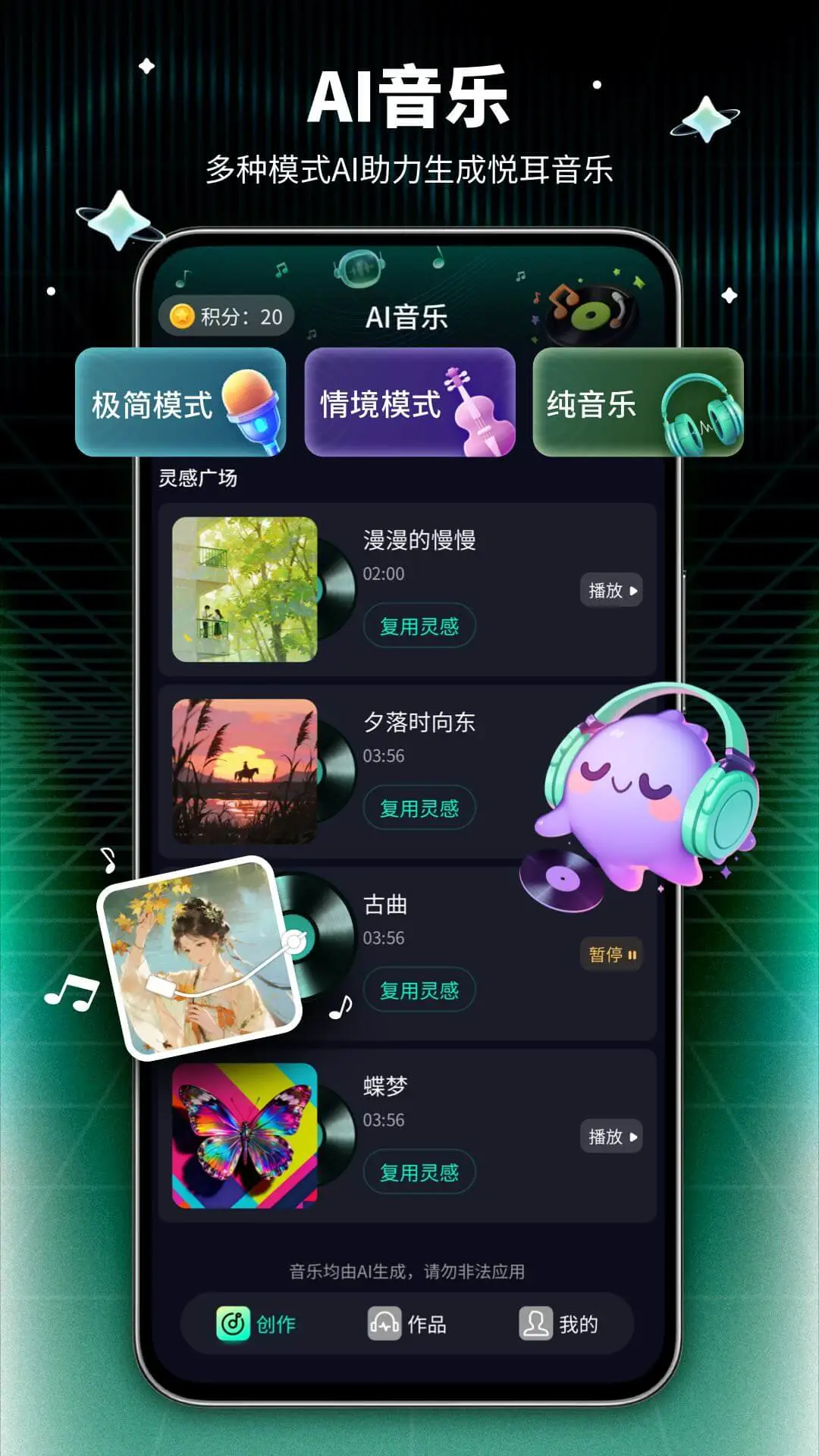 Medly-�ֻ���������v5.0 ����¼���Ż���