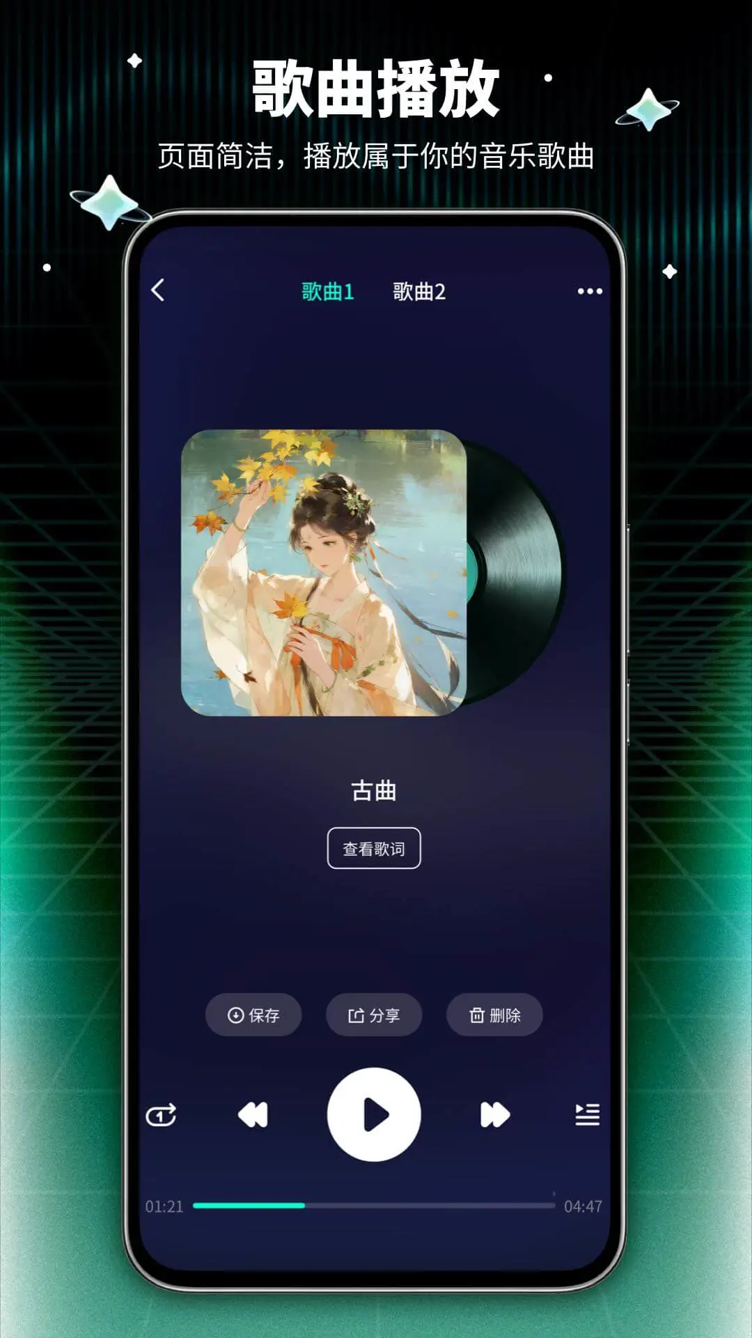 Medly-�ֻ���������v5.0 ����¼���Ż���
