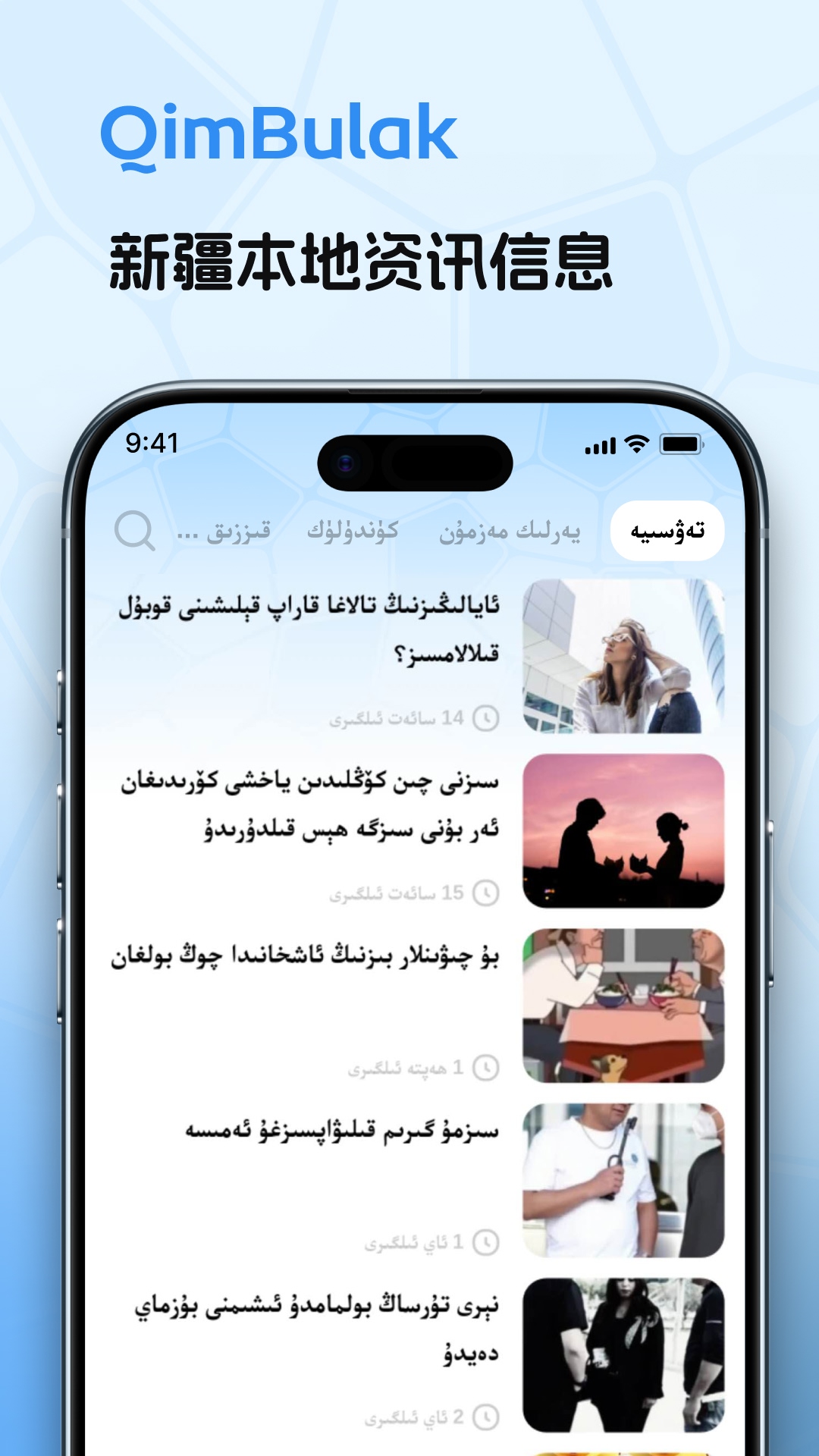 Qimbulak-������������v1.0.9 �޸���֪���������ȶ���