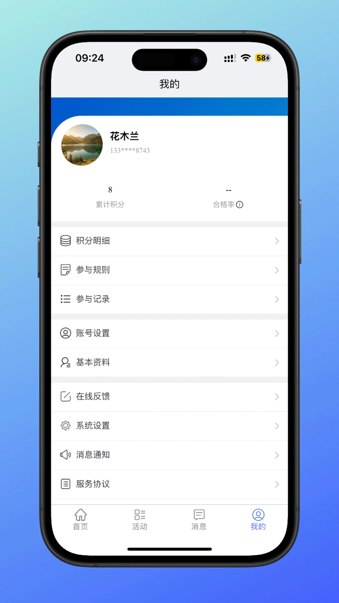 ��С��-������������v1.1.5 ��׿��