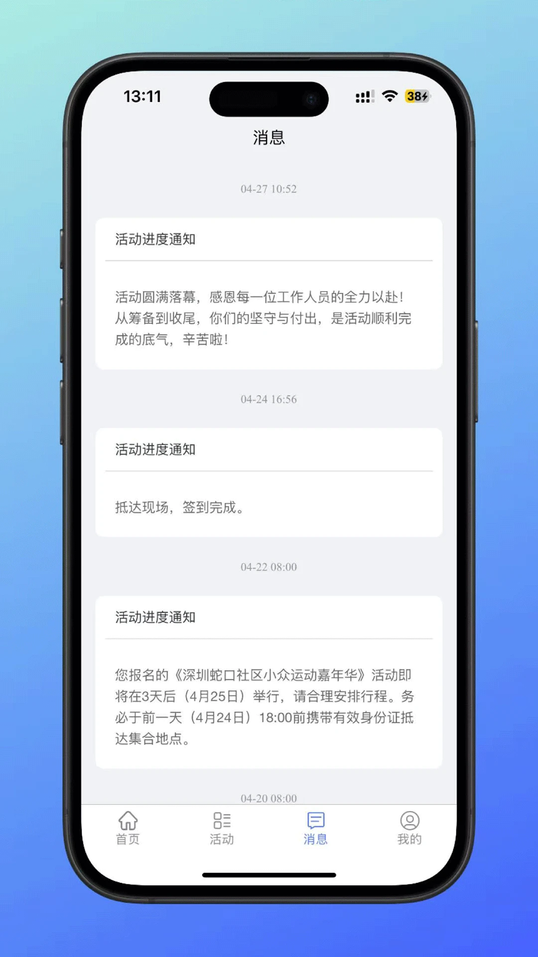 ��С��-������������v1.1.5 ��׿��