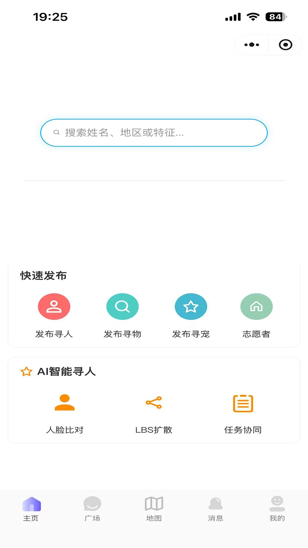 ������-�ֻ�ʵ�ù���v5.0.9 ��׿��