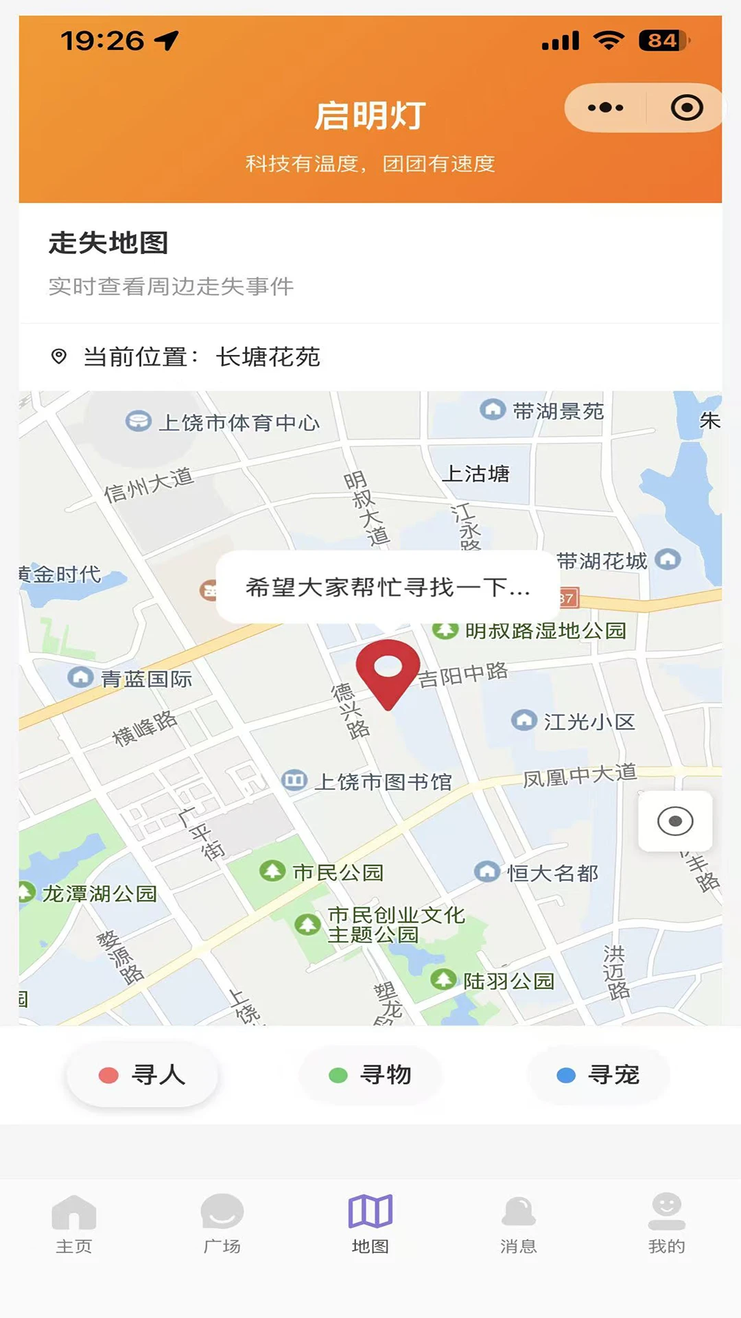 ������-�ֻ�ʵ�ù���v5.0.9 ��׿��