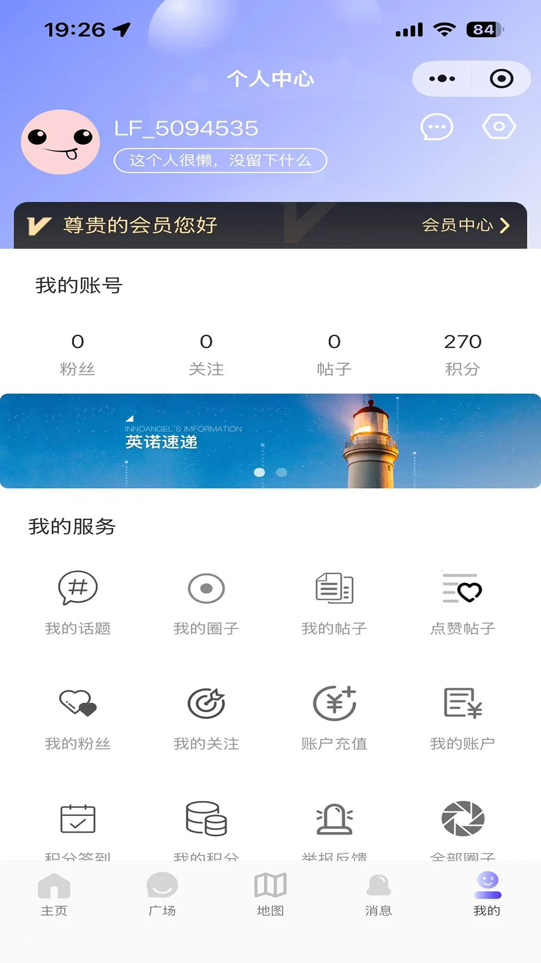 ������-�ֻ�ʵ�ù���v5.0.9 ��׿��