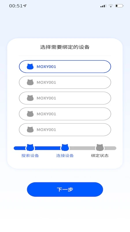 Moxy-���⻥������v1.2.5 ��׿��
