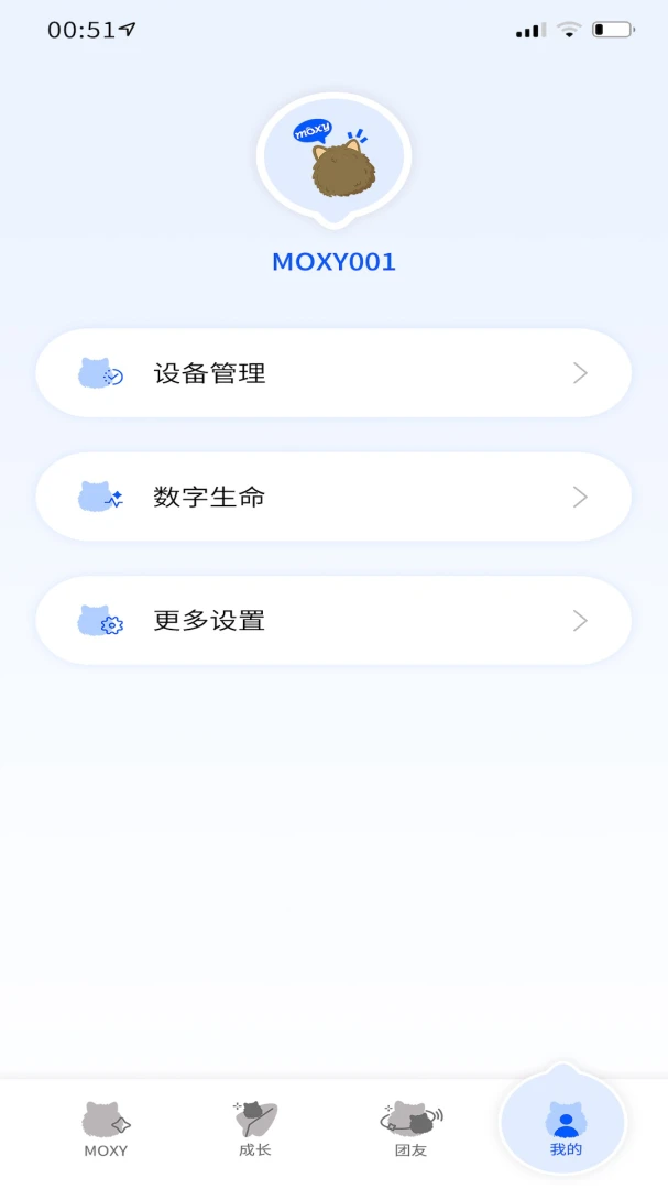 Moxy-���⻥������v1.2.5 ��׿��