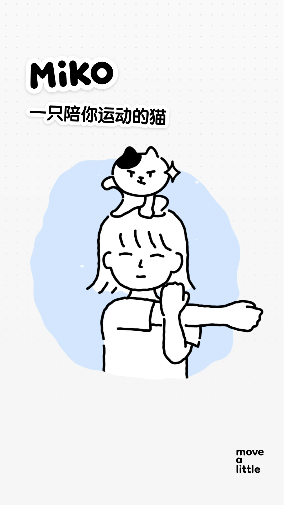 Miko-�罻����Ӧ��v1.4.0 ��׿�����