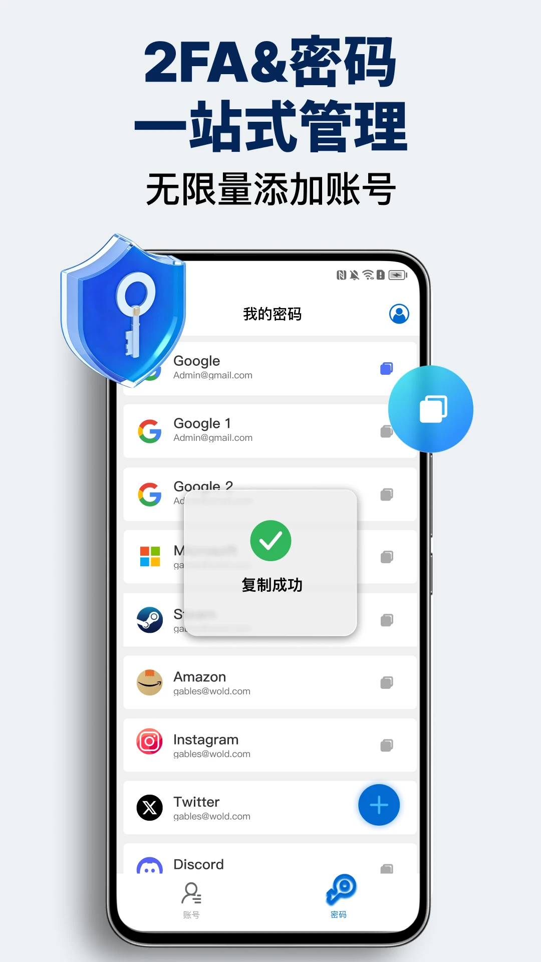 ��֤��(Authenticator)v1.1.5 ��׿��