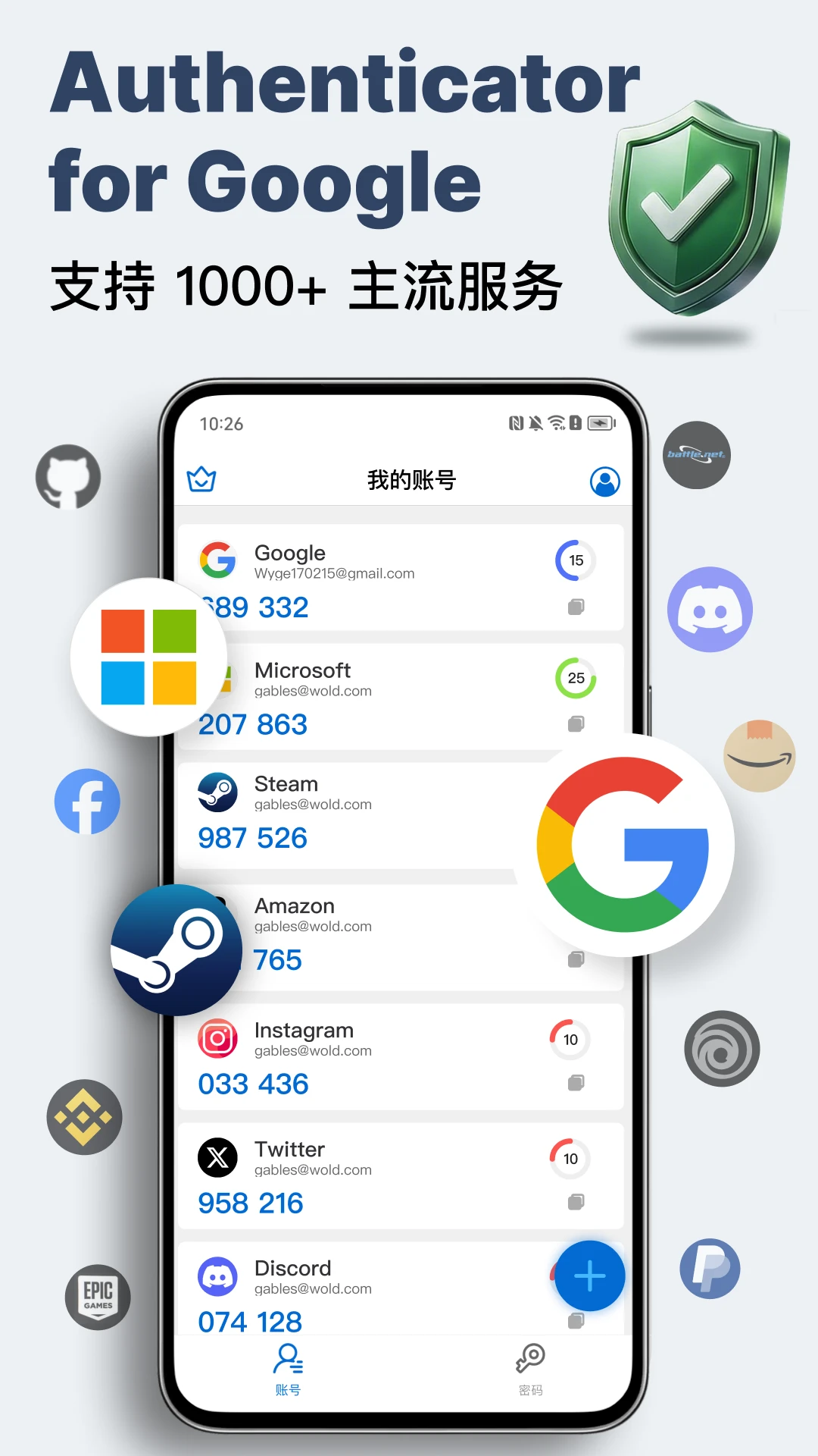 ��֤��(Authenticator)v1.1.5 ��׿��