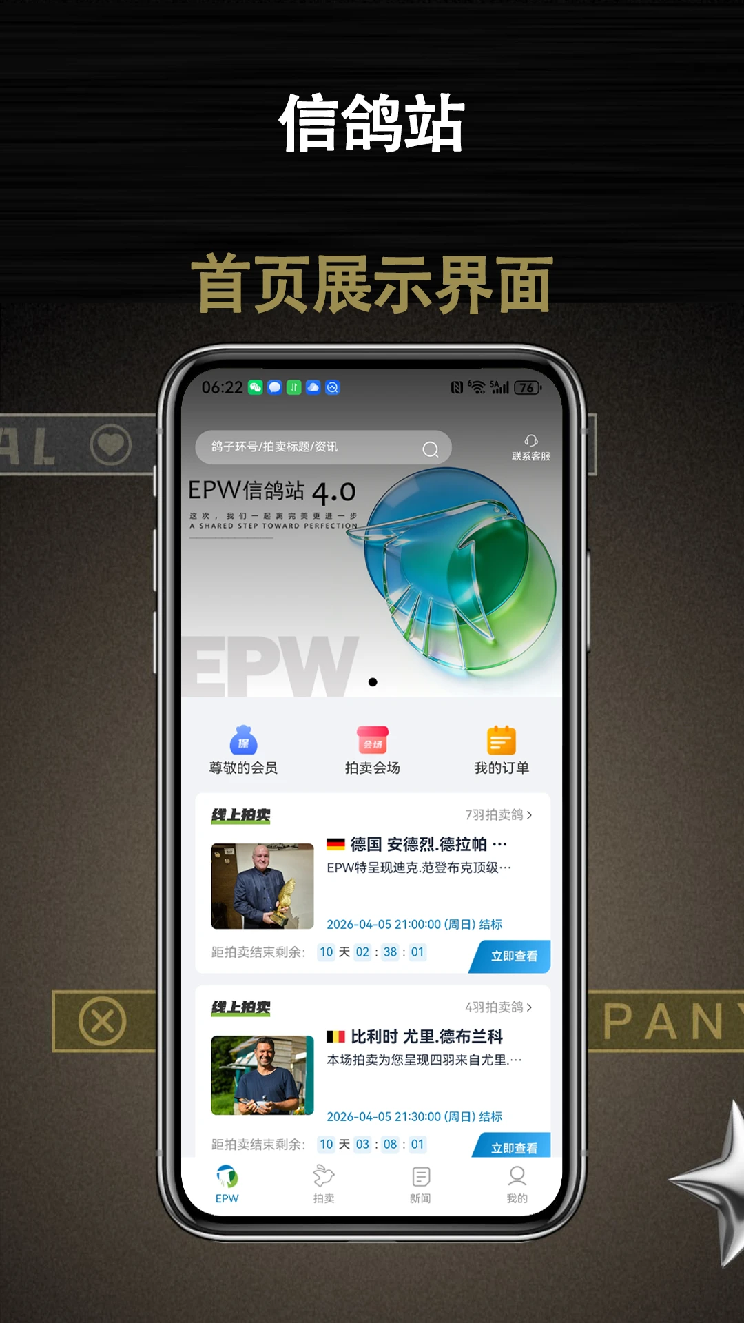 �Ÿ�վ-��ϢͨѶ����v1.0.14 ��׿��